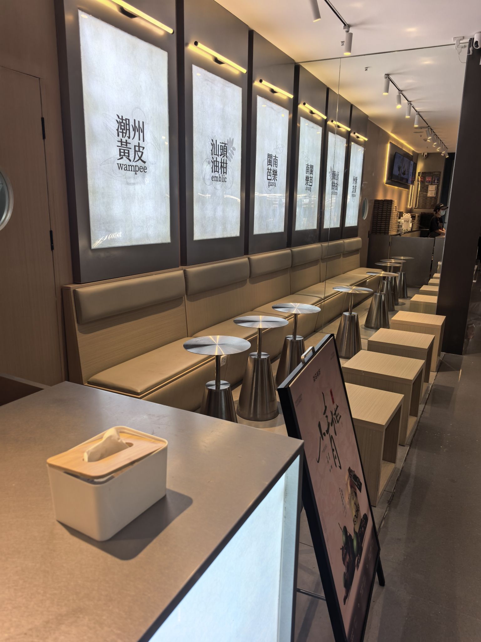 淡马茶坊(北京西单更新场店)