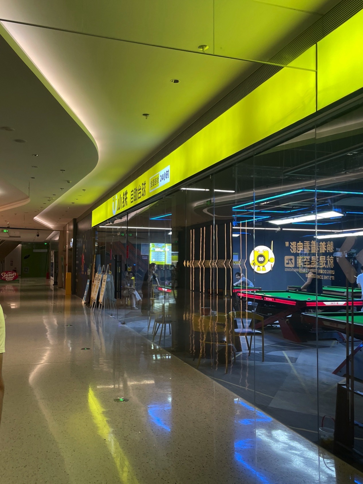 场地封面-小铁24h自助台球(深圳龙华印象汇店)