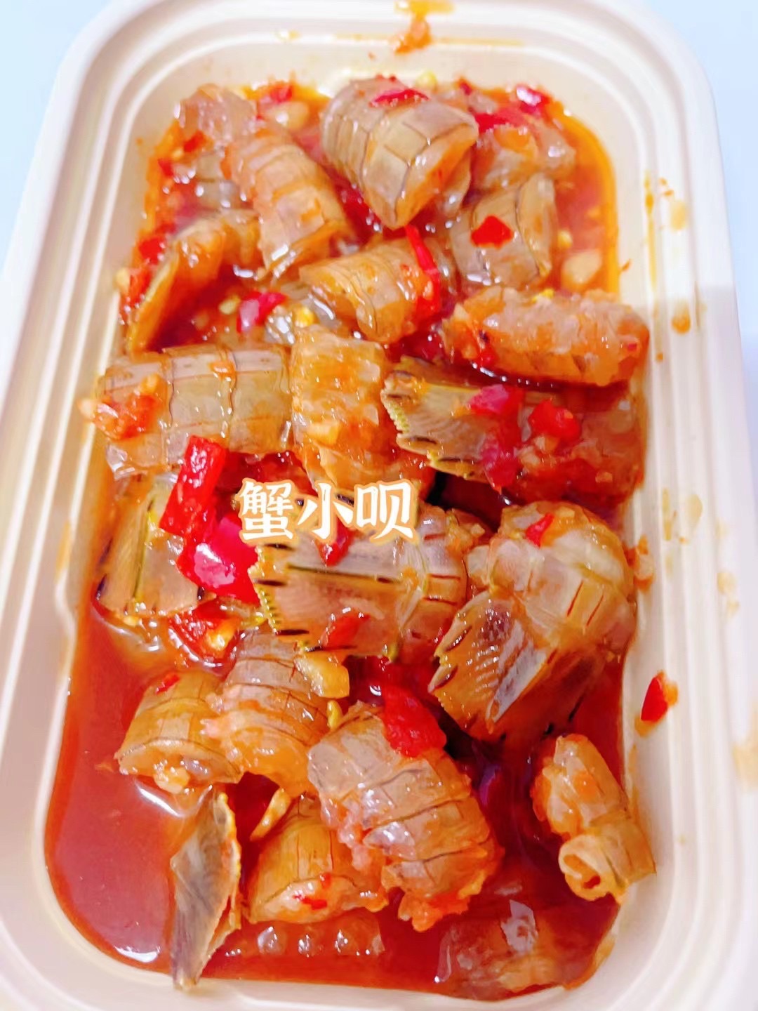 蟹小呗