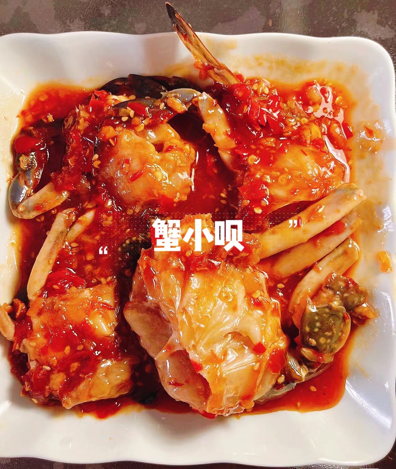 蟹小呗