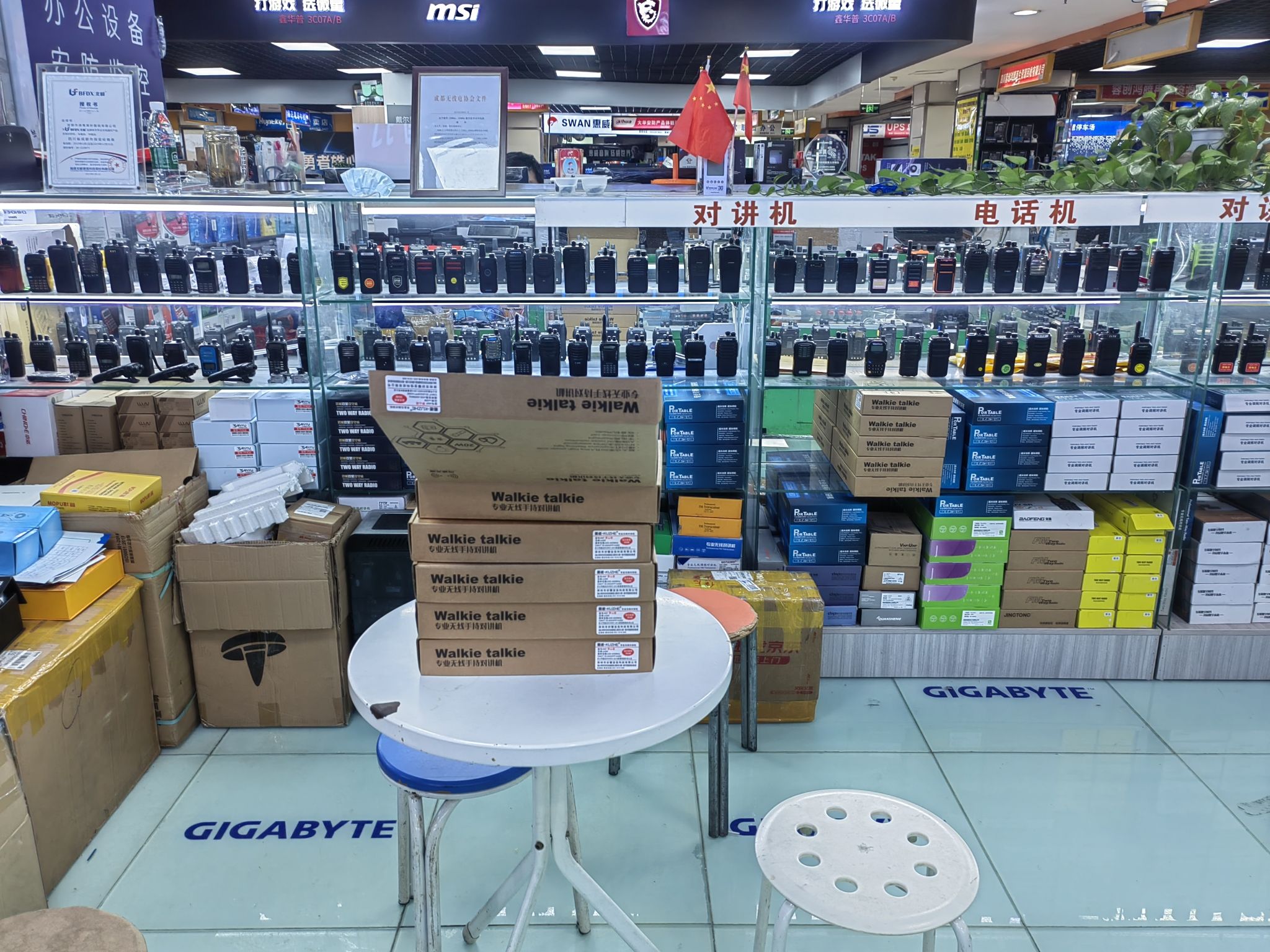 成都添禹顺通(对讲机 卫星电话 执法仪)