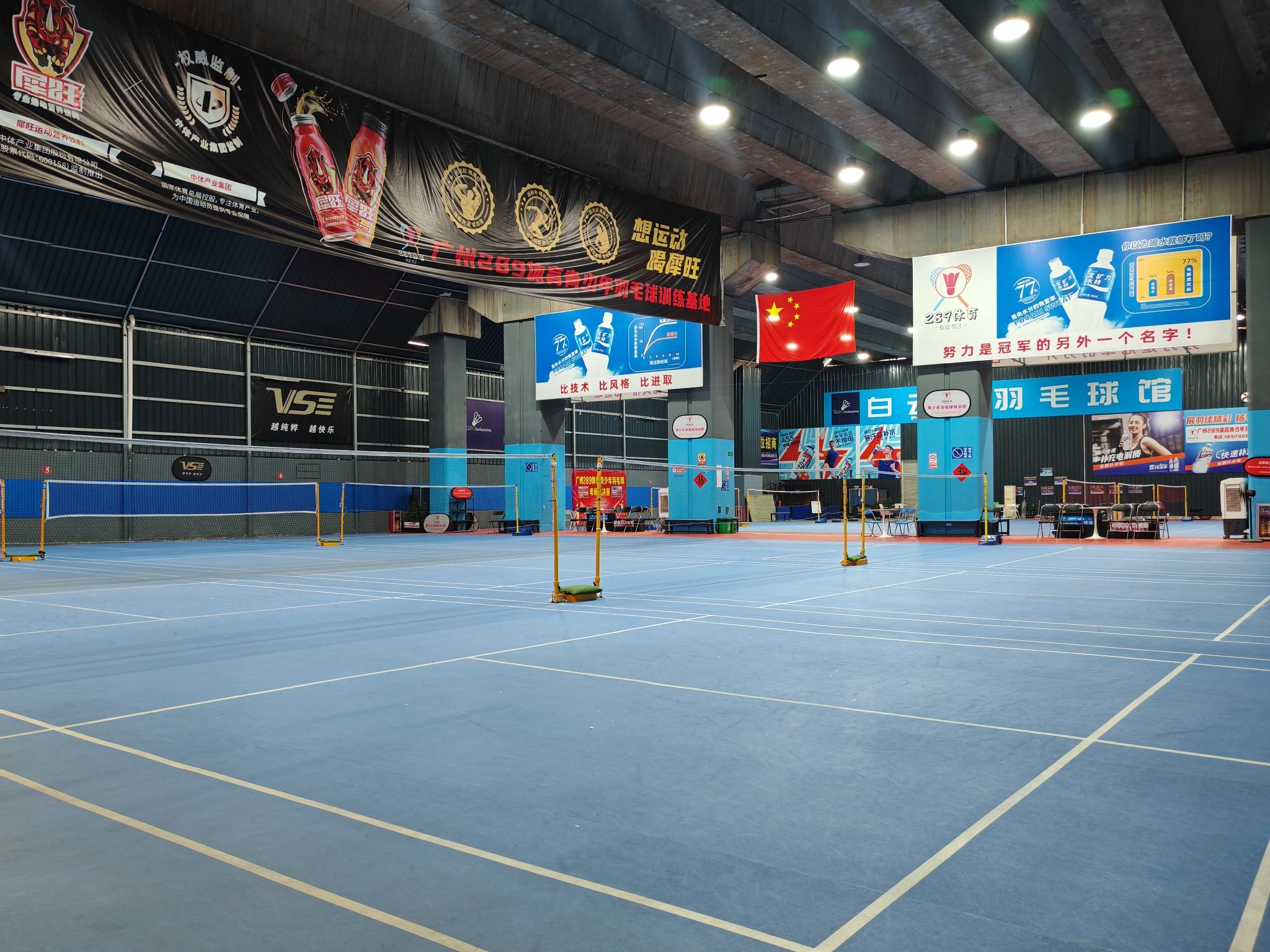 场地封面-广州289体育青少年羽毛球训练基地(总部)