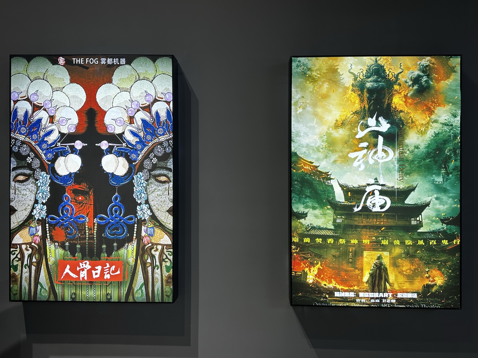 场地封面-幻向ART沉浸式剧场密室