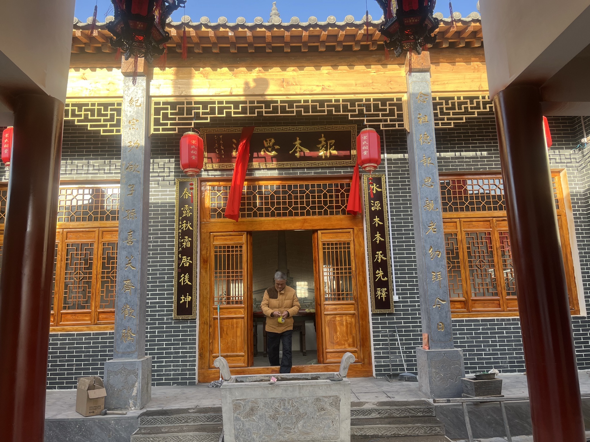 宋氏祠堂旅行图片 1
