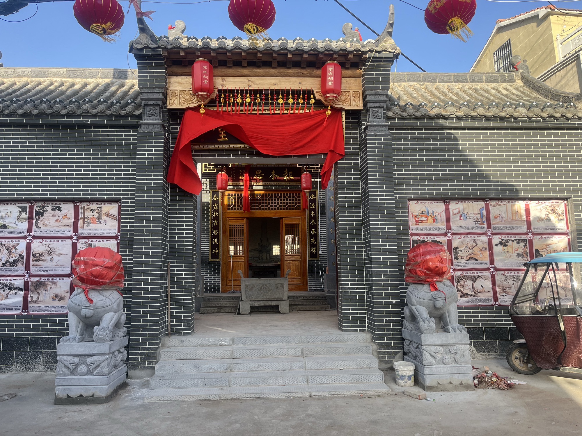 宋氏祠堂旅行图片 1