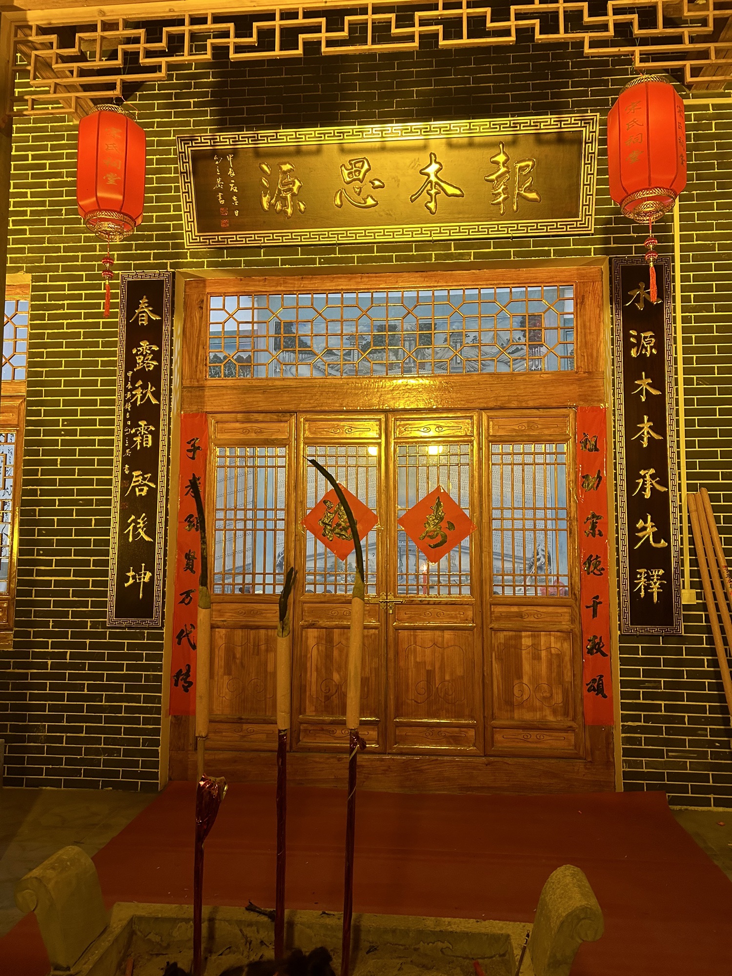 宋氏祠堂旅行图片 2