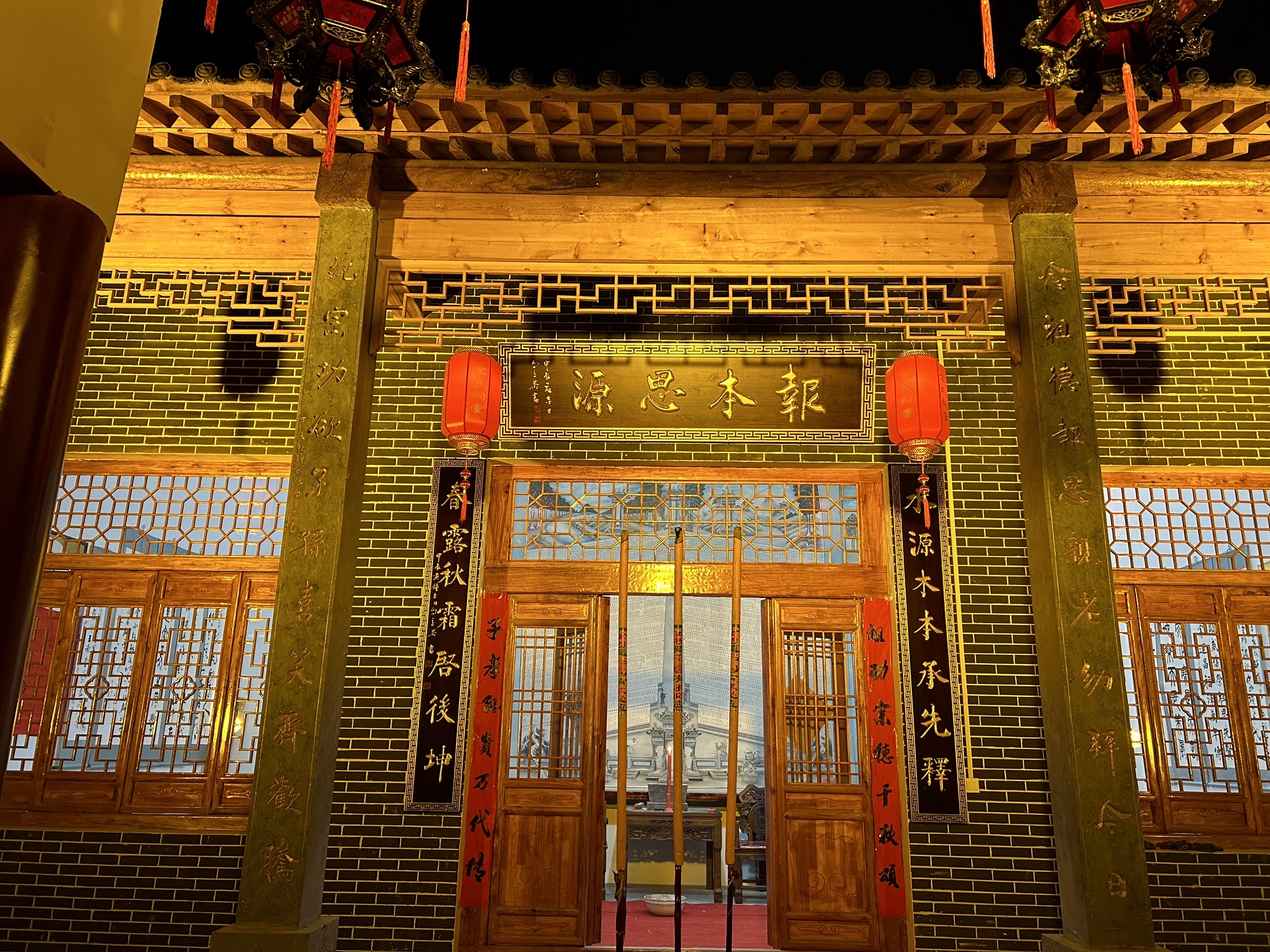 宋氏祠堂旅行图片 3