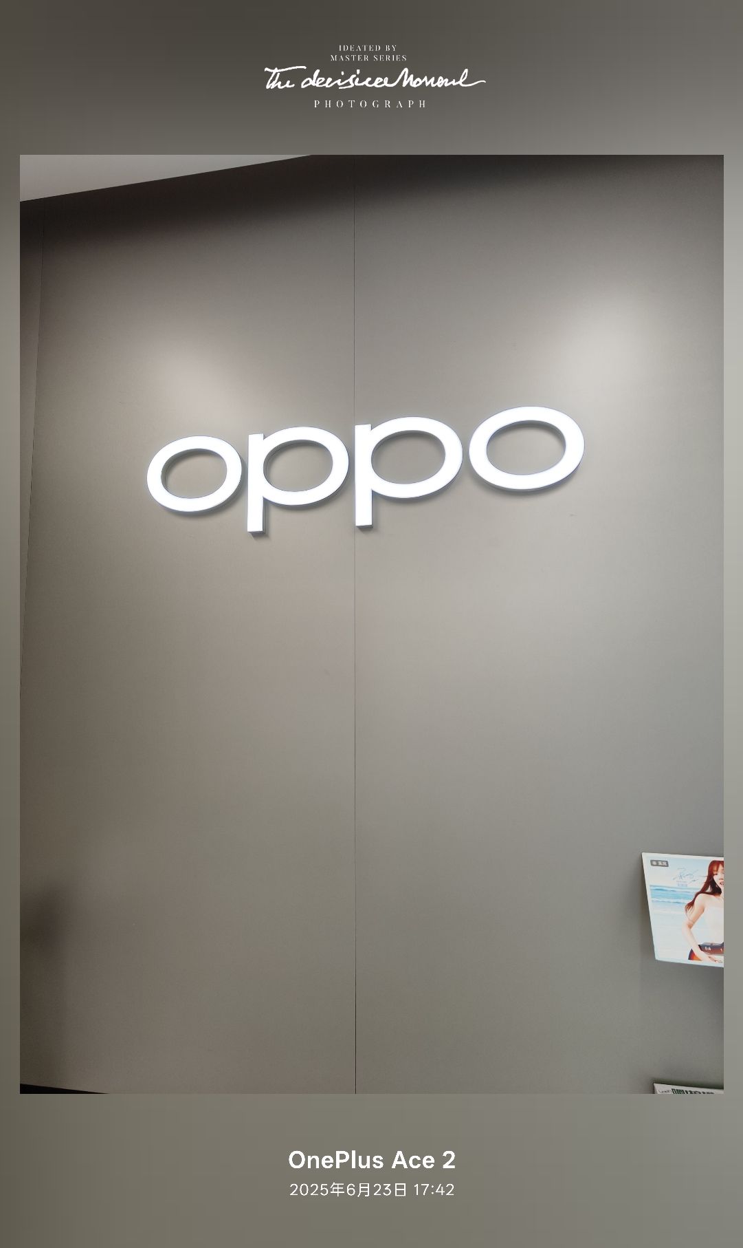 OPPO官方授权体验店(莆田荔城区九华西大道店)