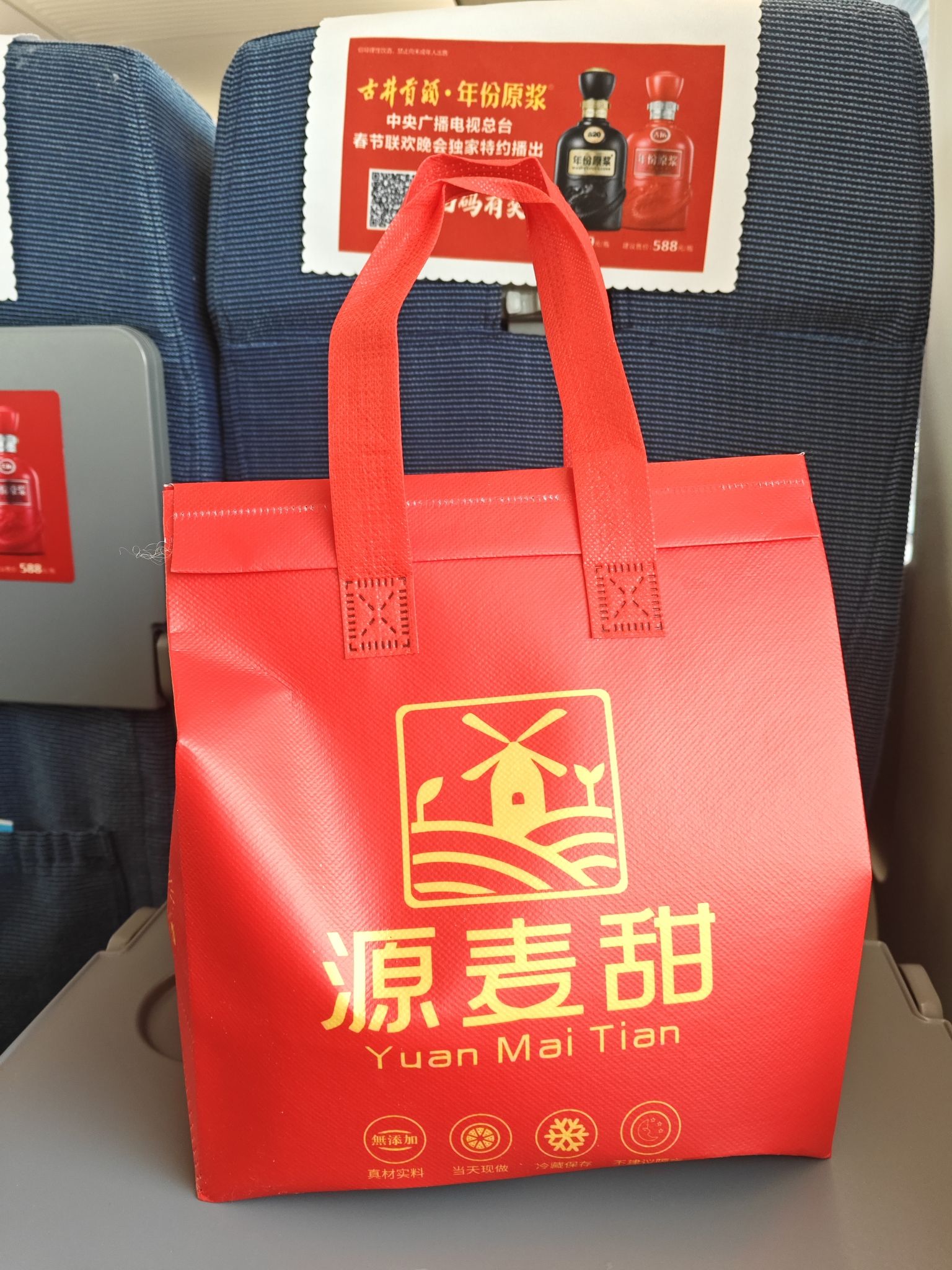 源麦甜·品质千层(蚌埠大学城店)