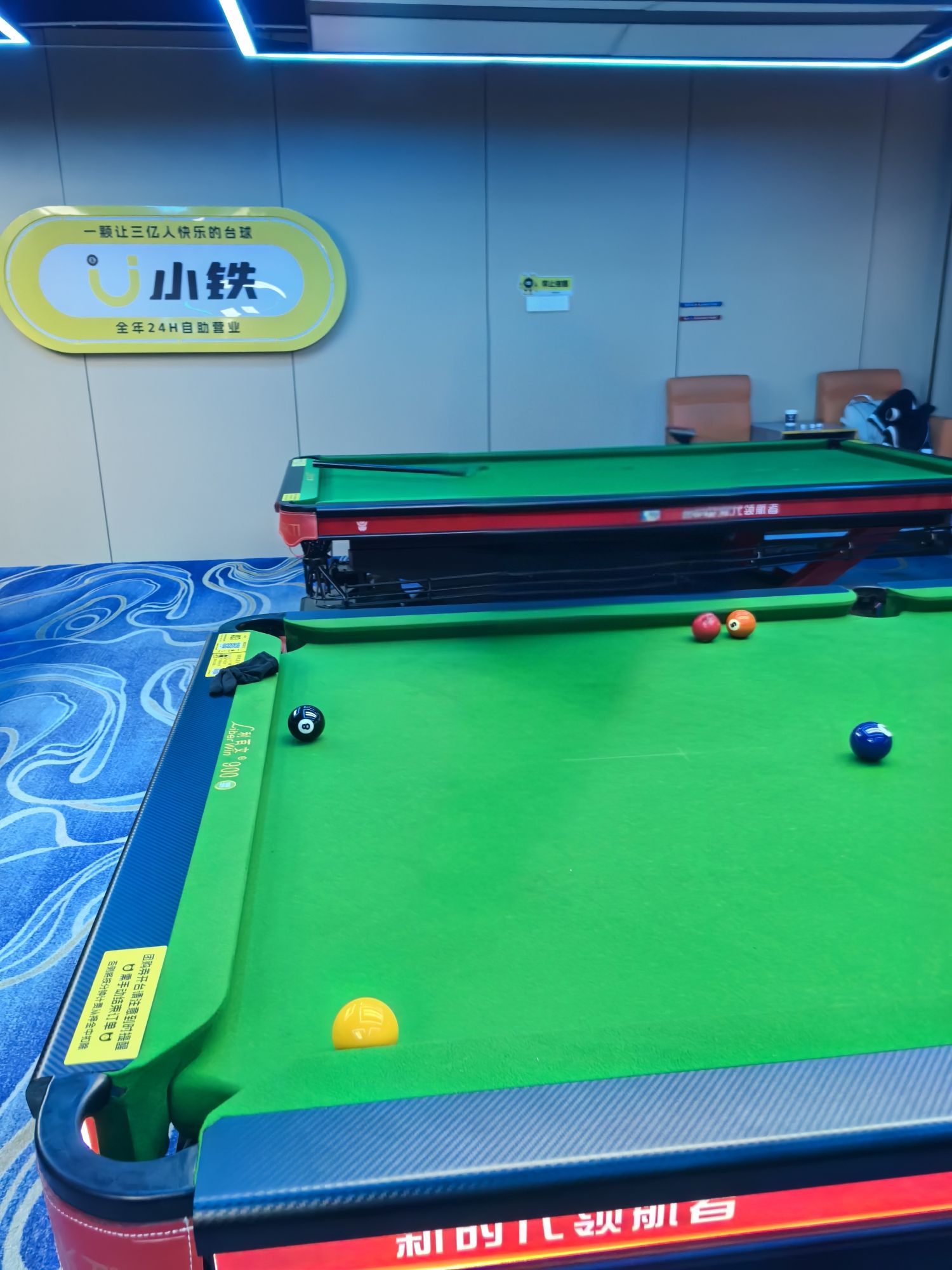 场地封面-小铁24h自助台球(上海广兰路店)