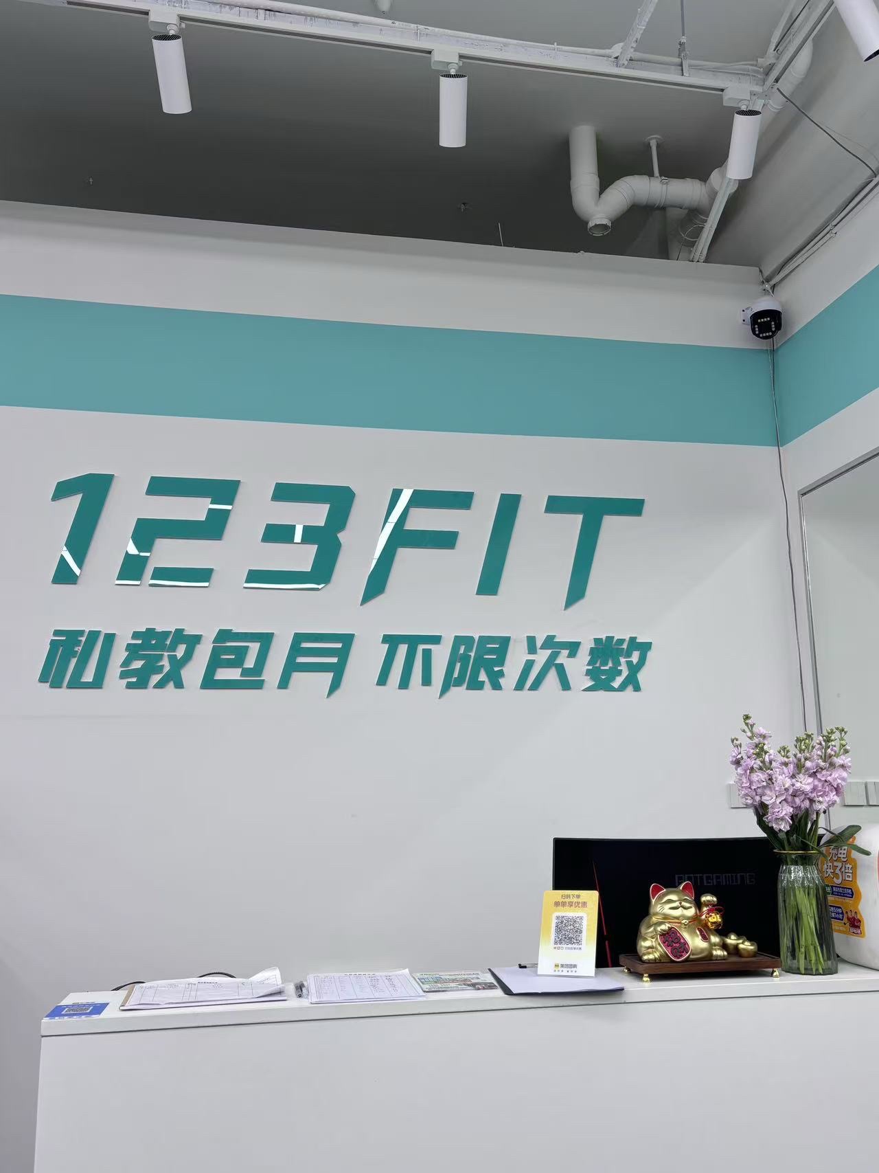 场地封面-123FIT24小时健身(文星川大店)