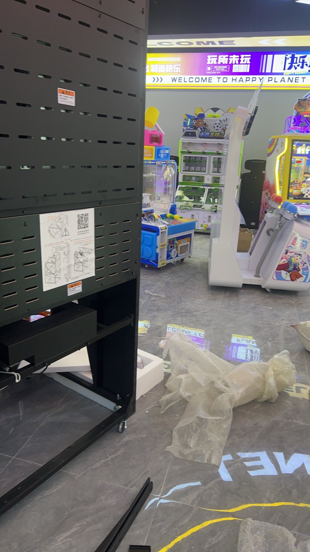 场地封面-快乐星球超玩场