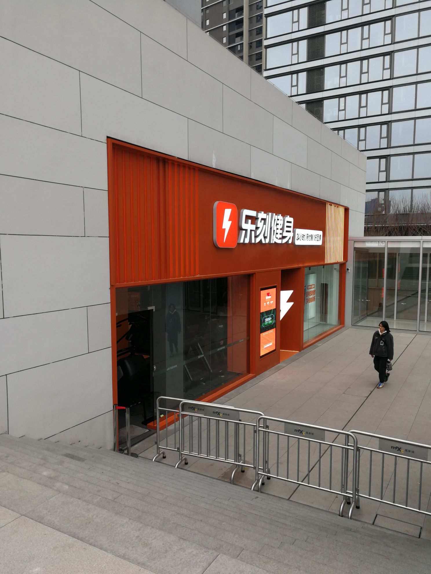 乐刻运动健身(长沙万象城店)