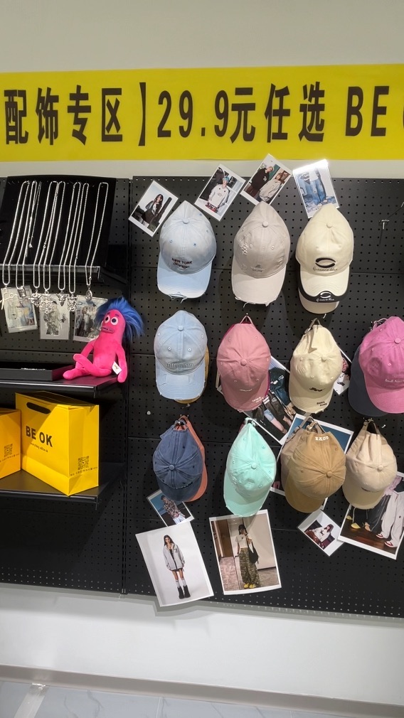 BEOK服装工作室(长安店)