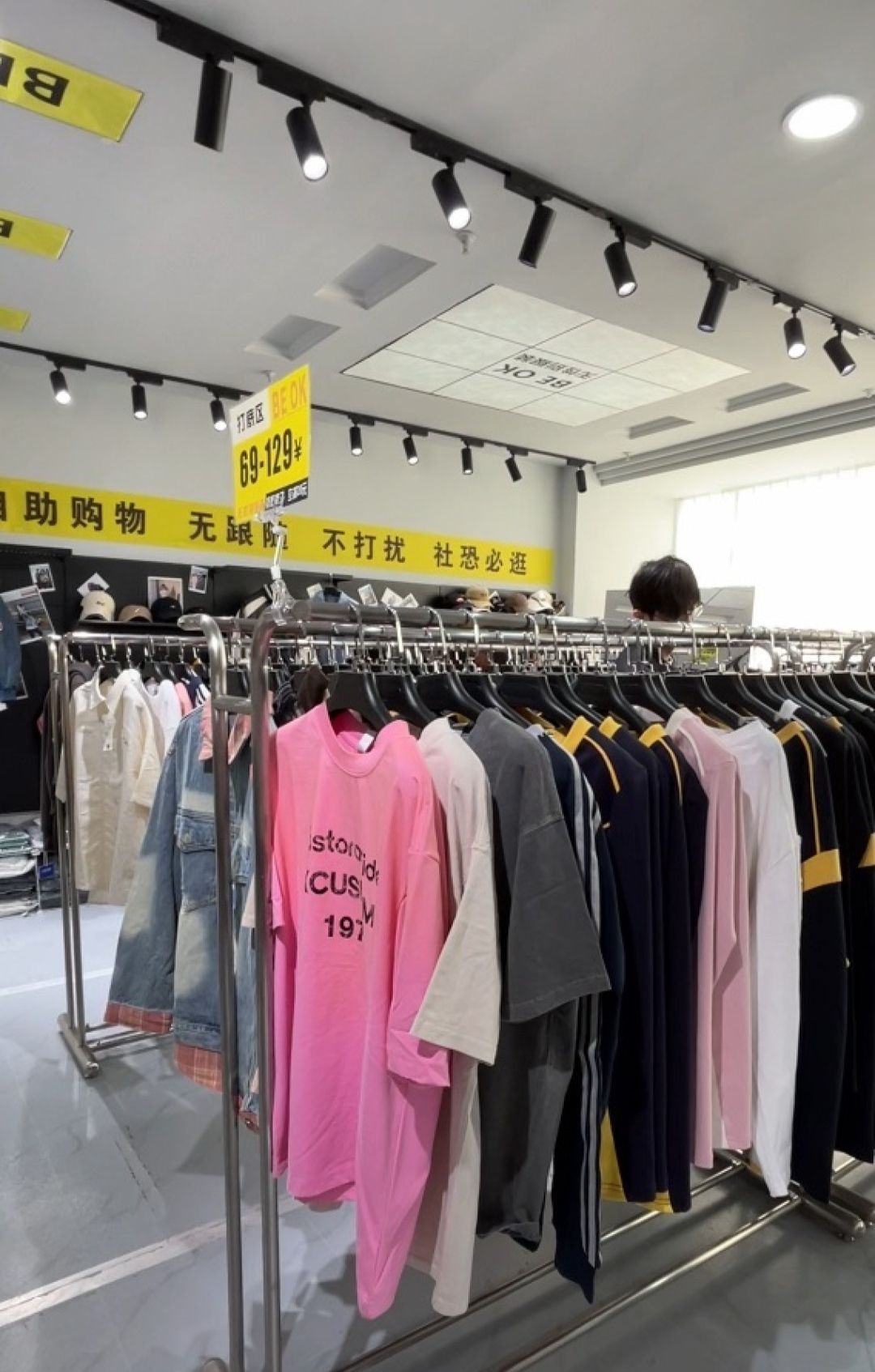 BEOK服装工作室(长安店)