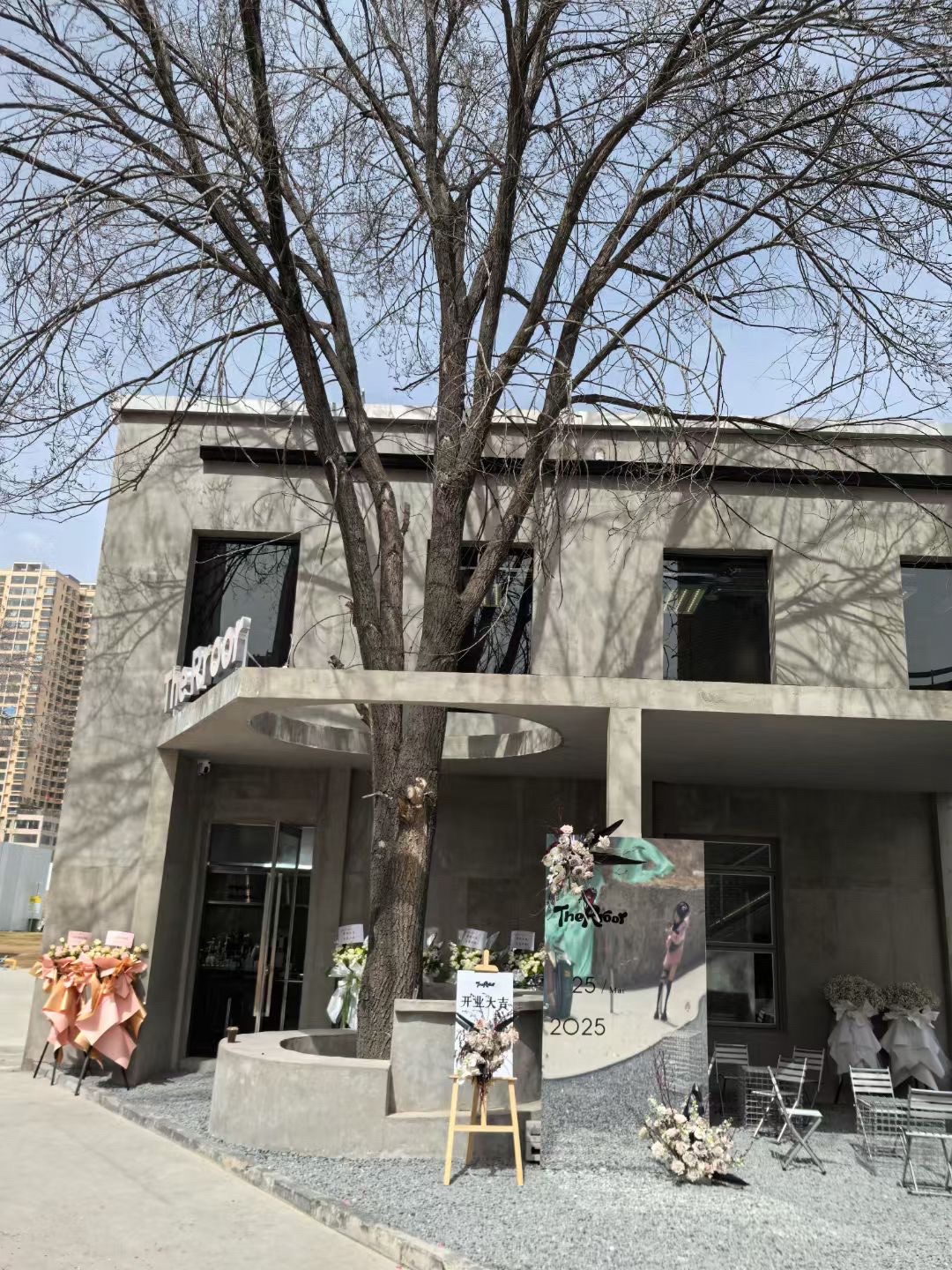 The Rroor咖啡服装集合店