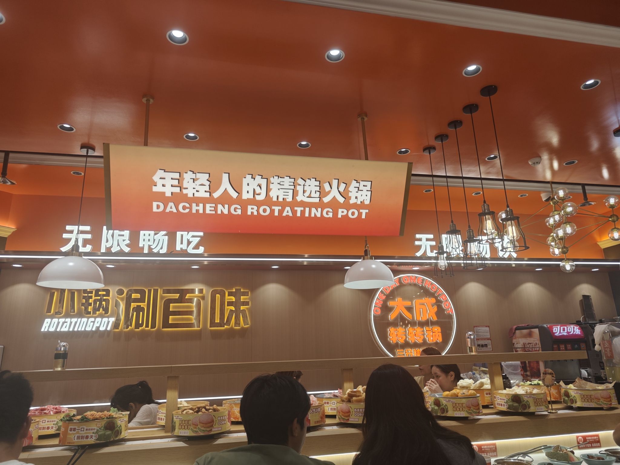 大成小火锅(抚州硕果店)