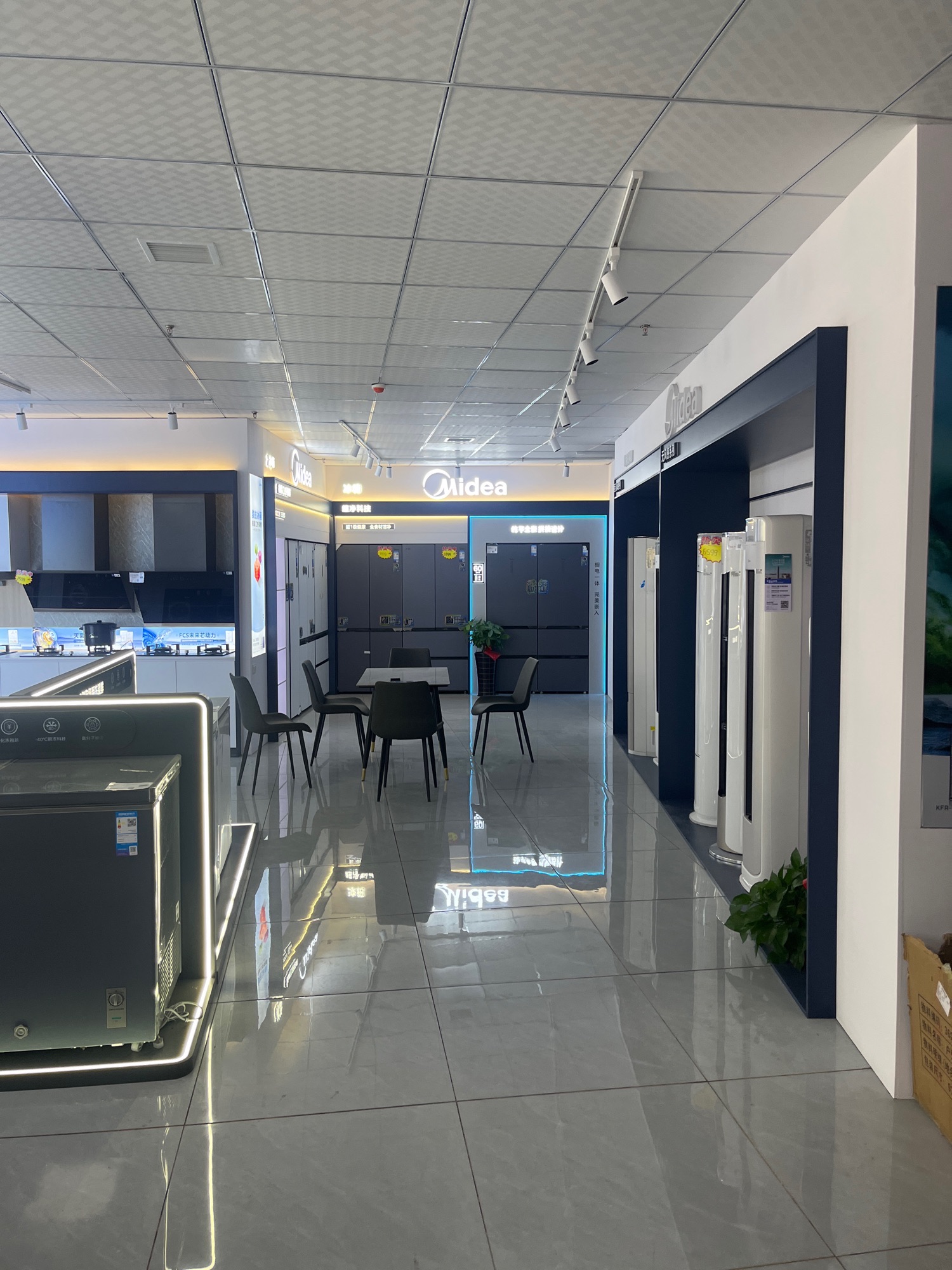 美的智慧家(岳阳楼楼区生生旗舰店)