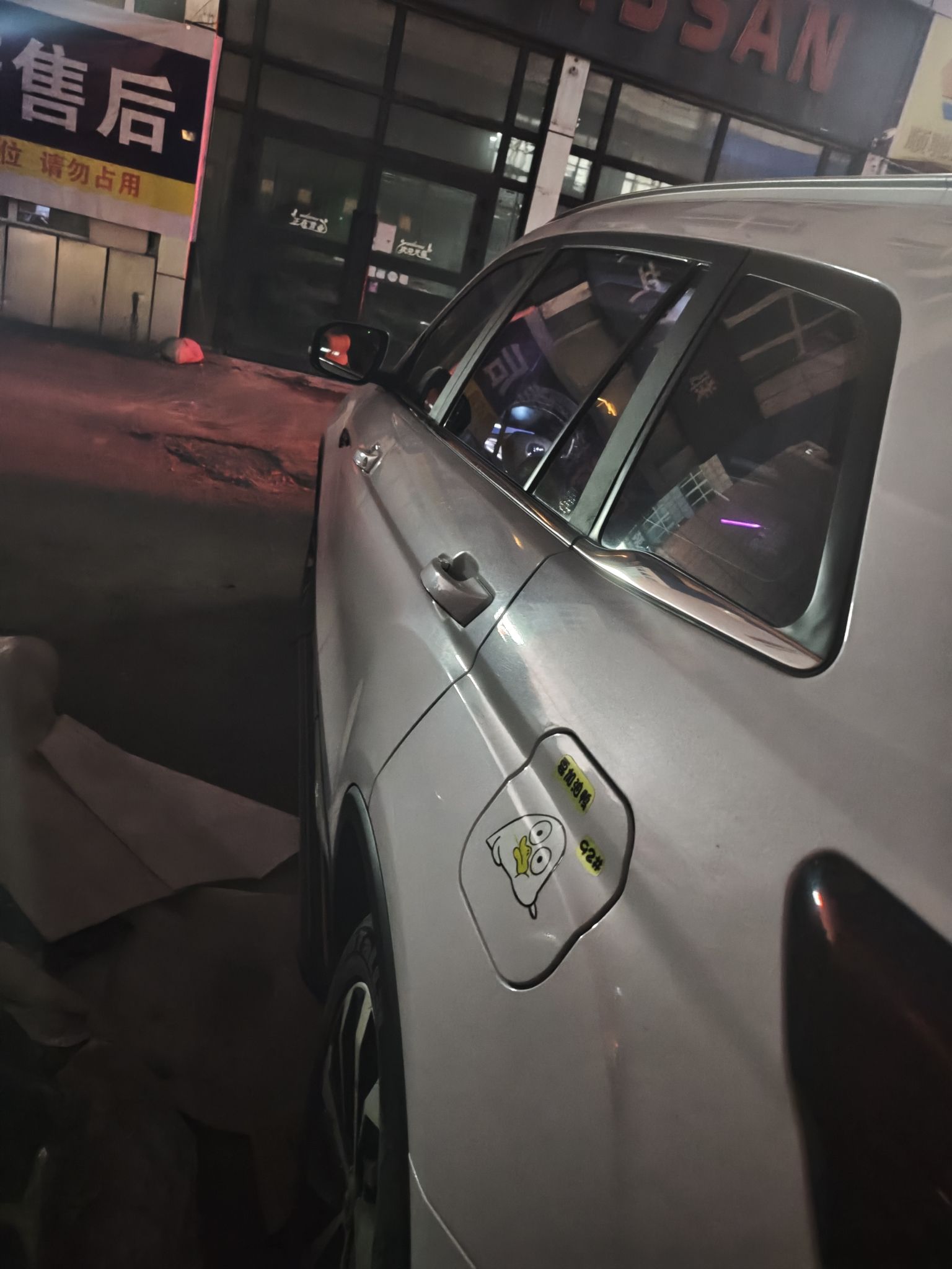 石河子尚捷长安汽车4S店