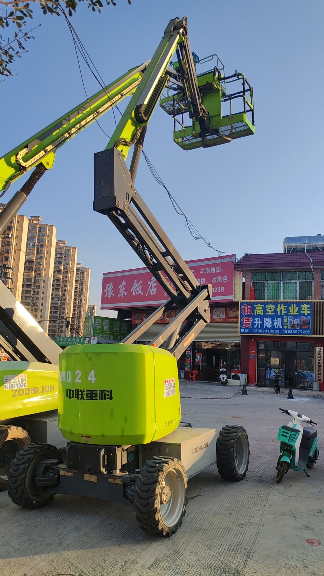 同源高空作业车(升降机)出租有限公司