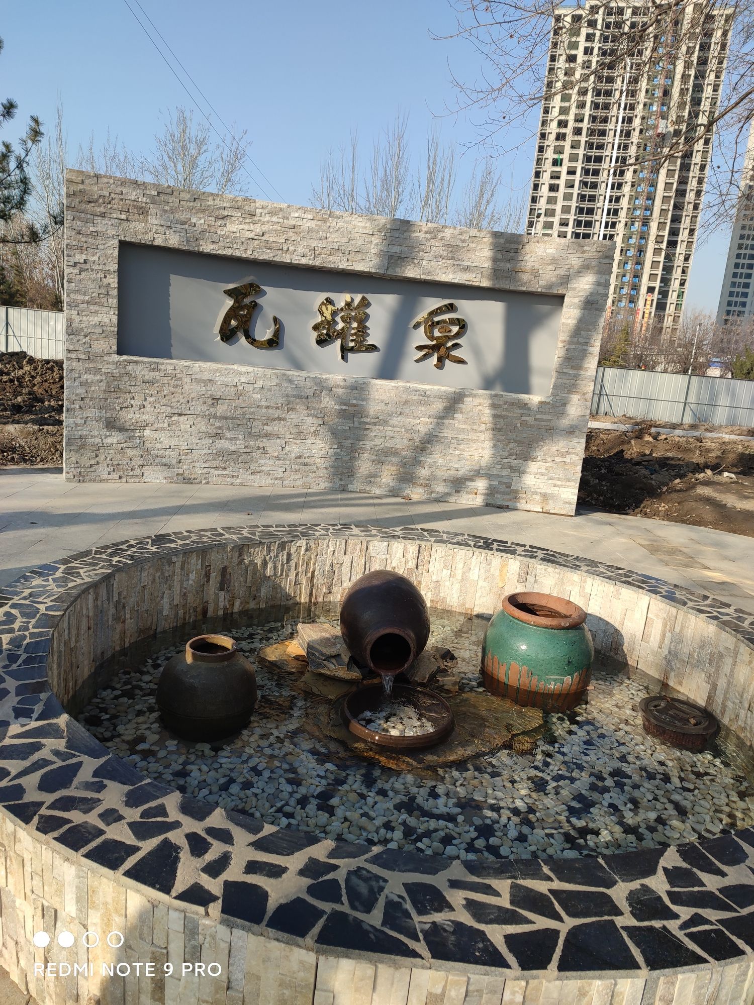 瓦罐泉旅行图片 2