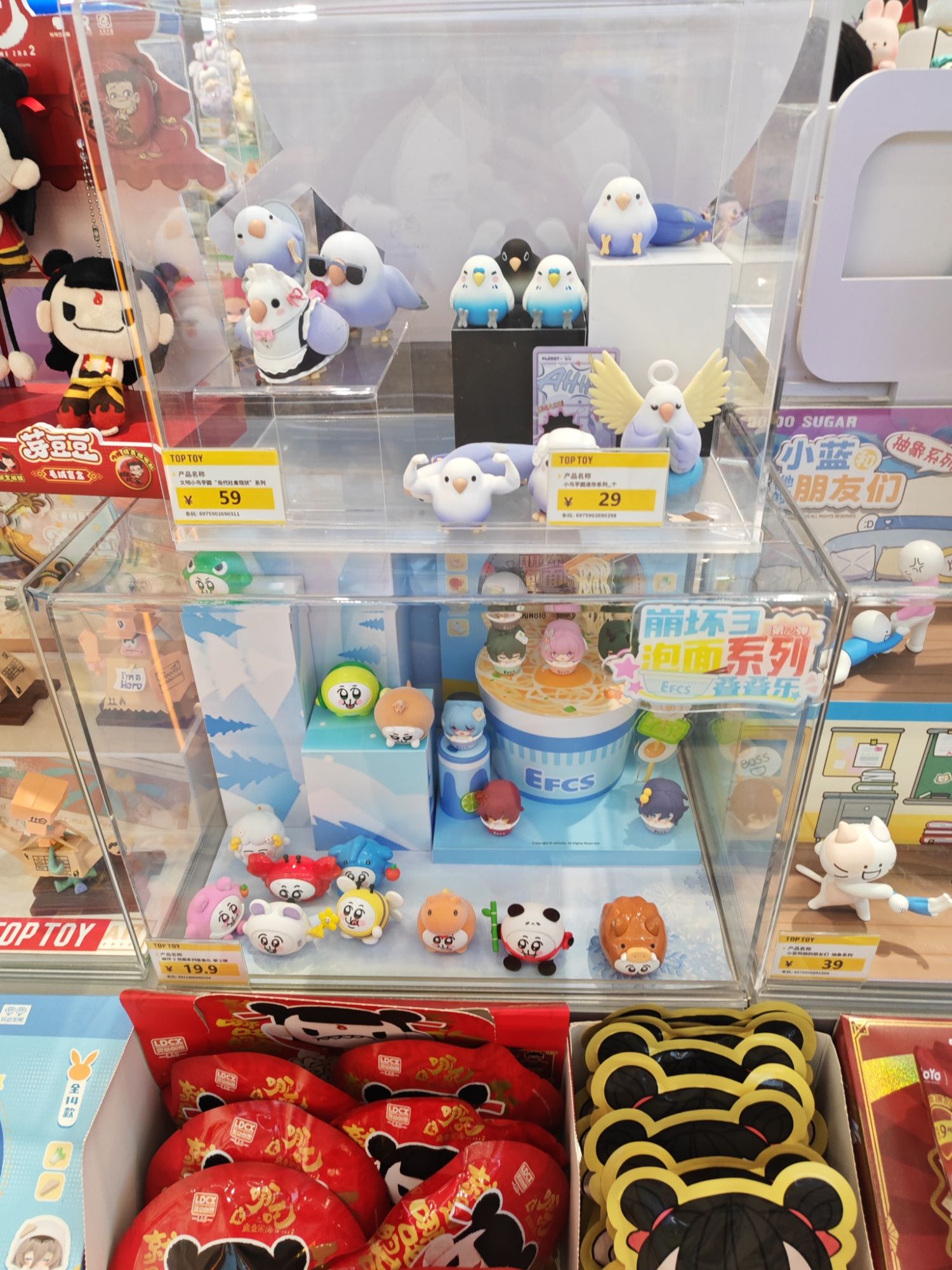 TOP TOY秦皇岛茂业天地