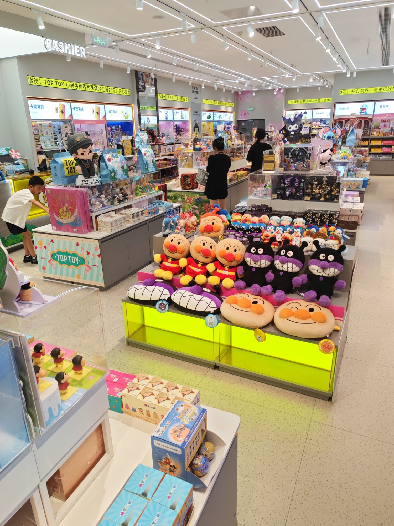 TOP TOY秦皇岛茂业天地