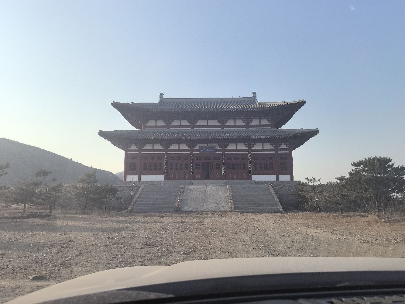 唐帝庙旅行图片 1