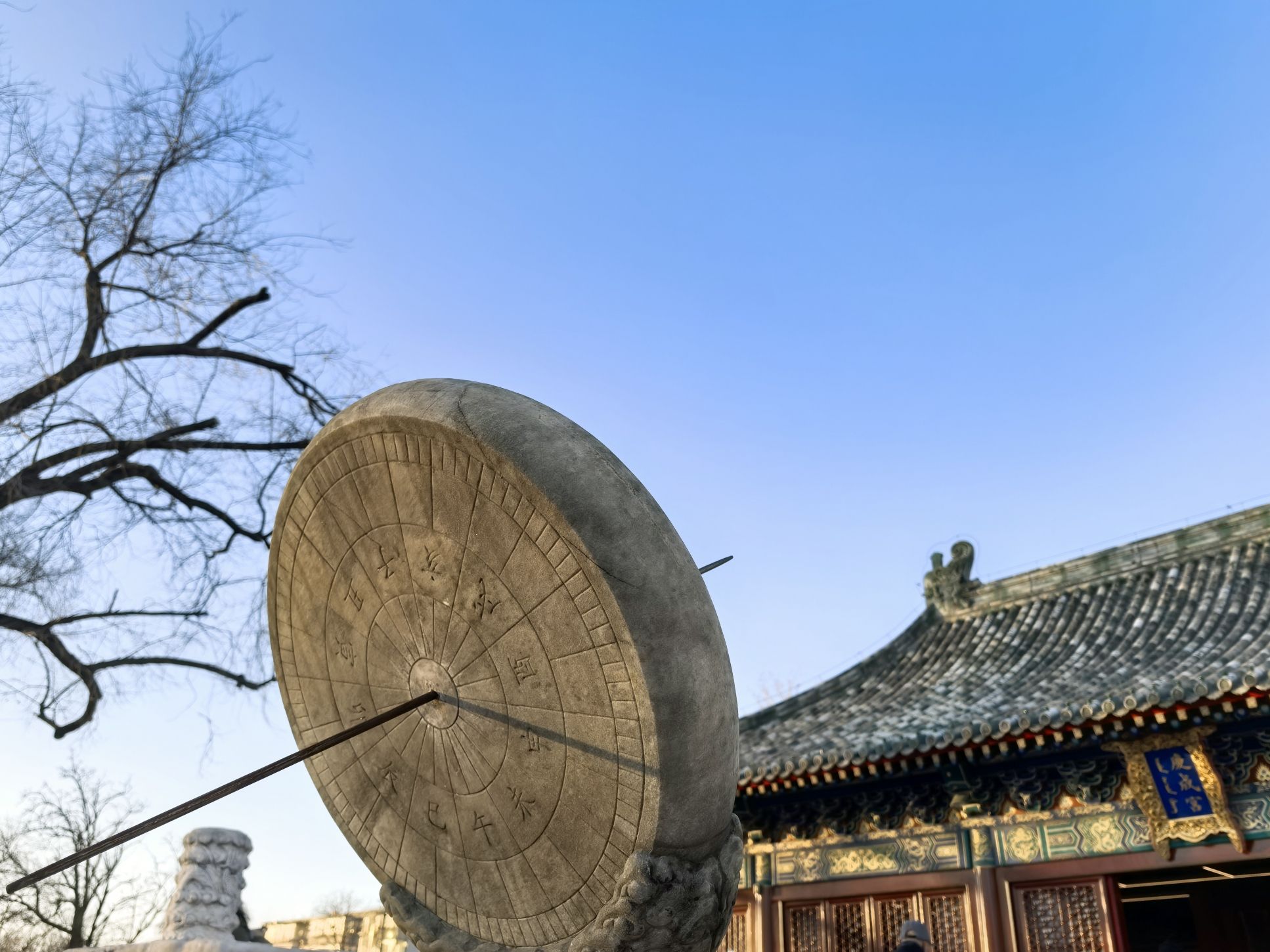 庆成宫旅行图片 2