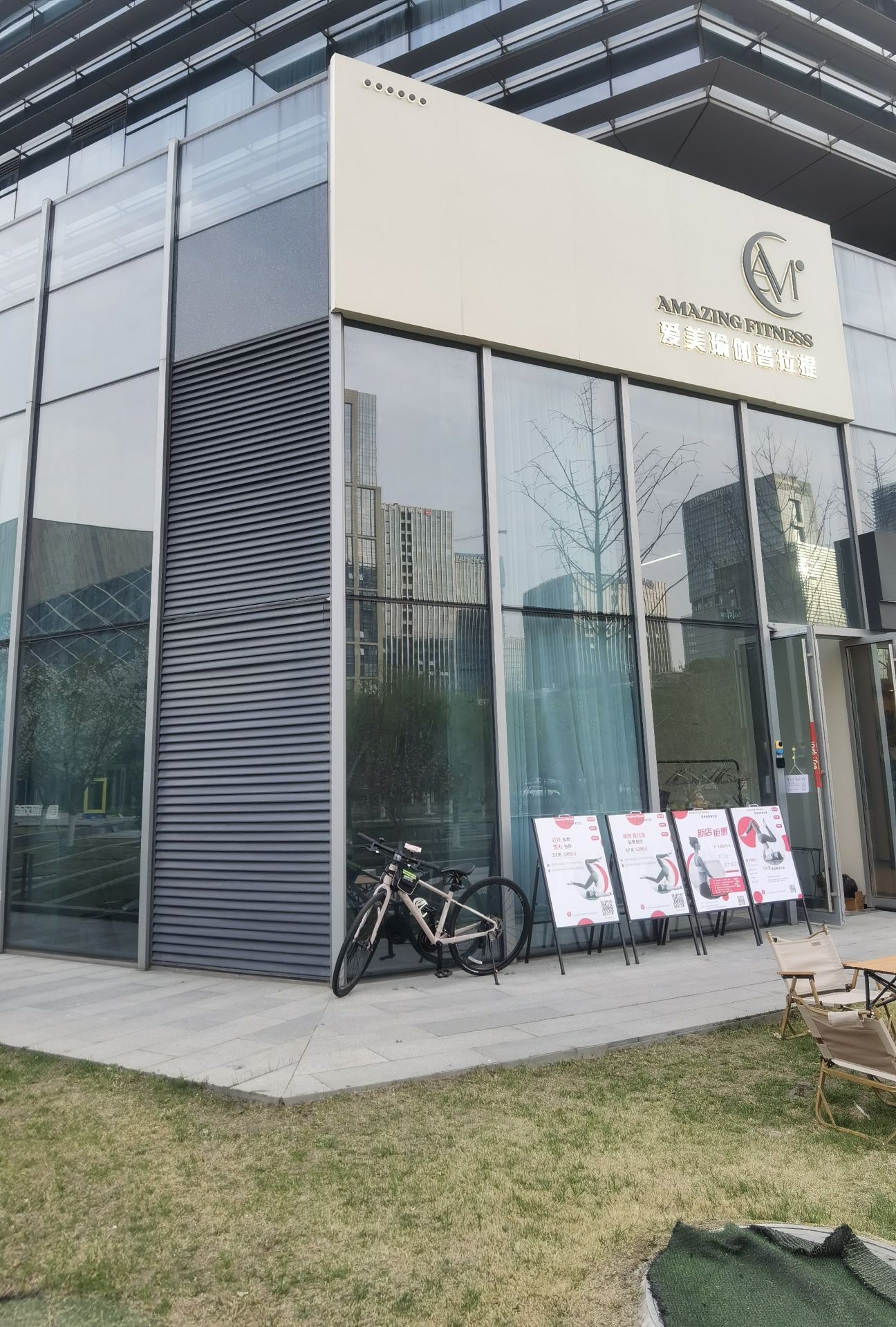 场地封面-Amazing Fitness(爱美瑜伽普拉提)