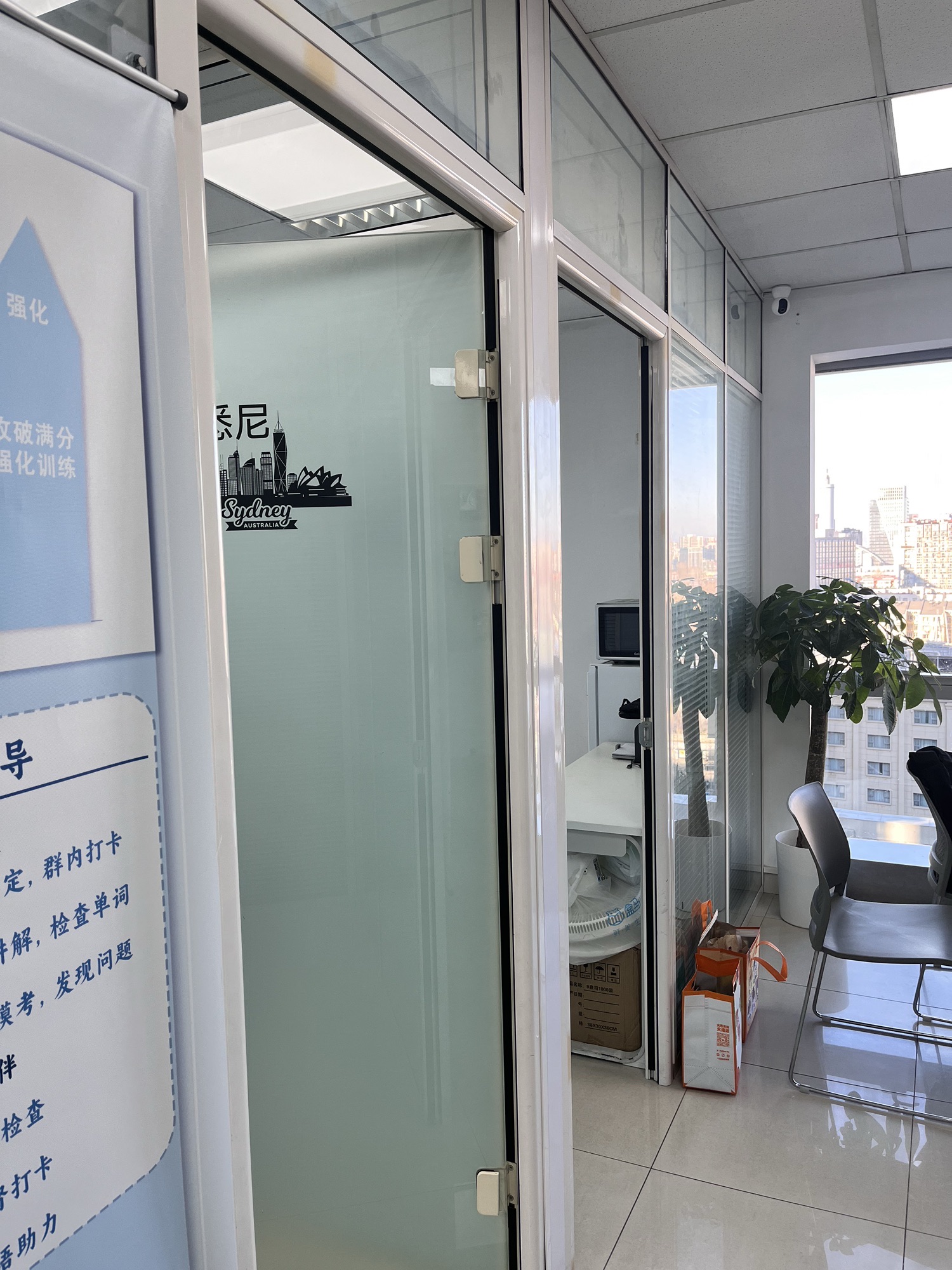 北京青云梯·雅思托福Ap/alevel/Ib(知春路校区)