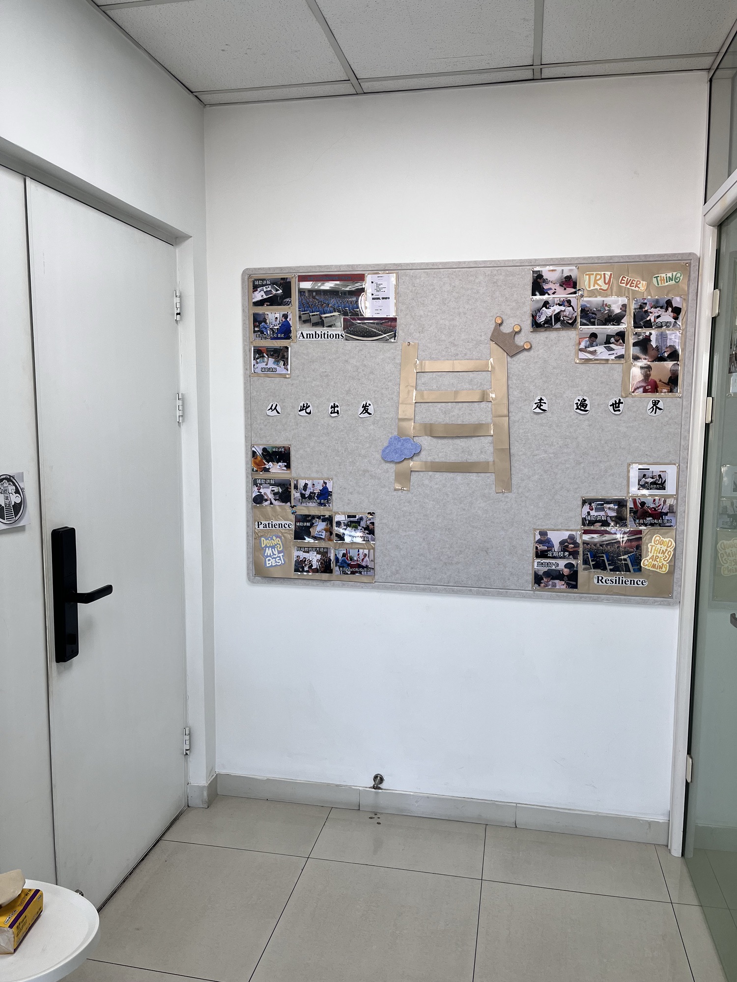 北京青云梯·雅思托福Ap/alevel/Ib(知春路校区)