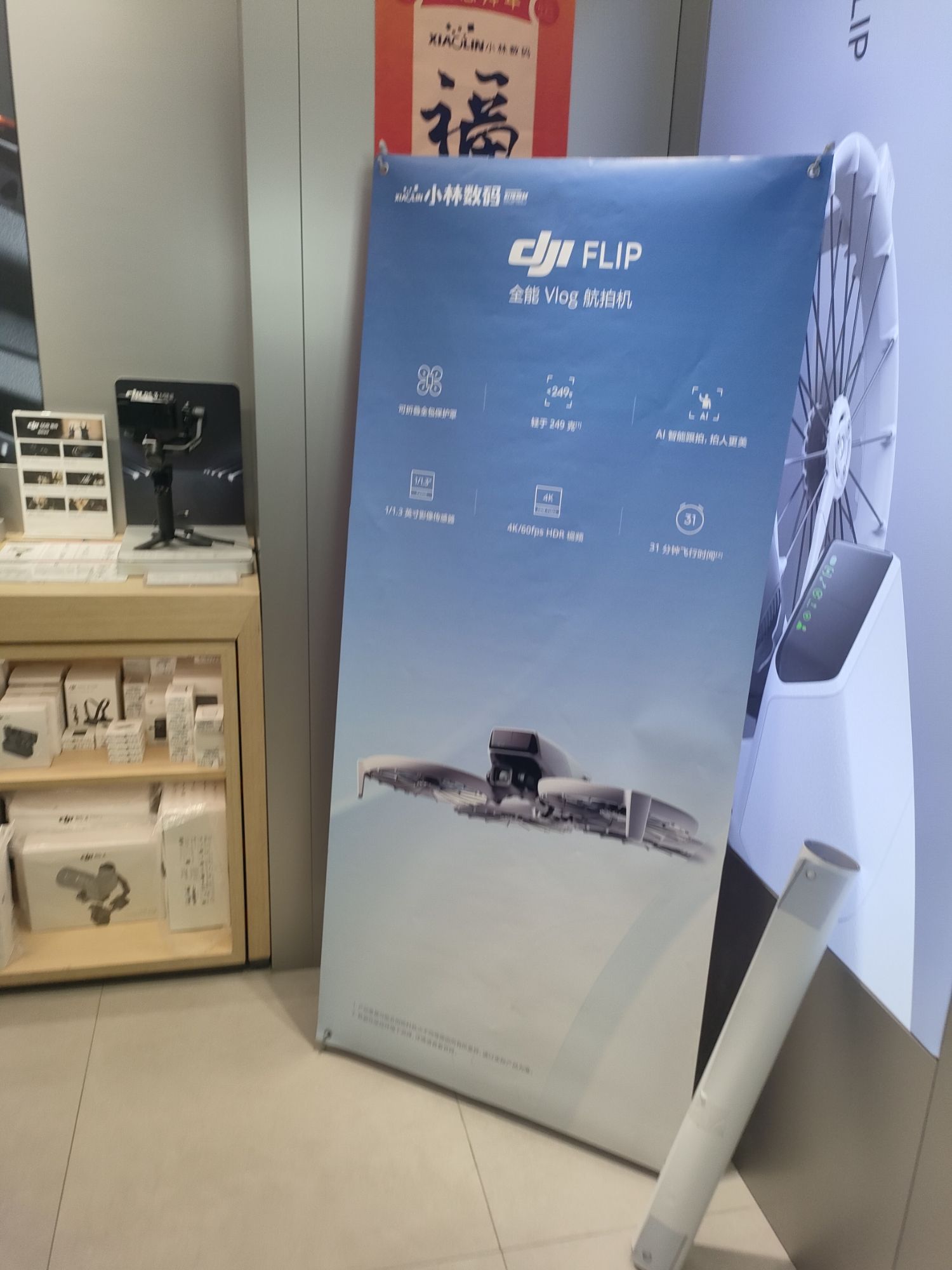 小林数码摄影器材旗舰店