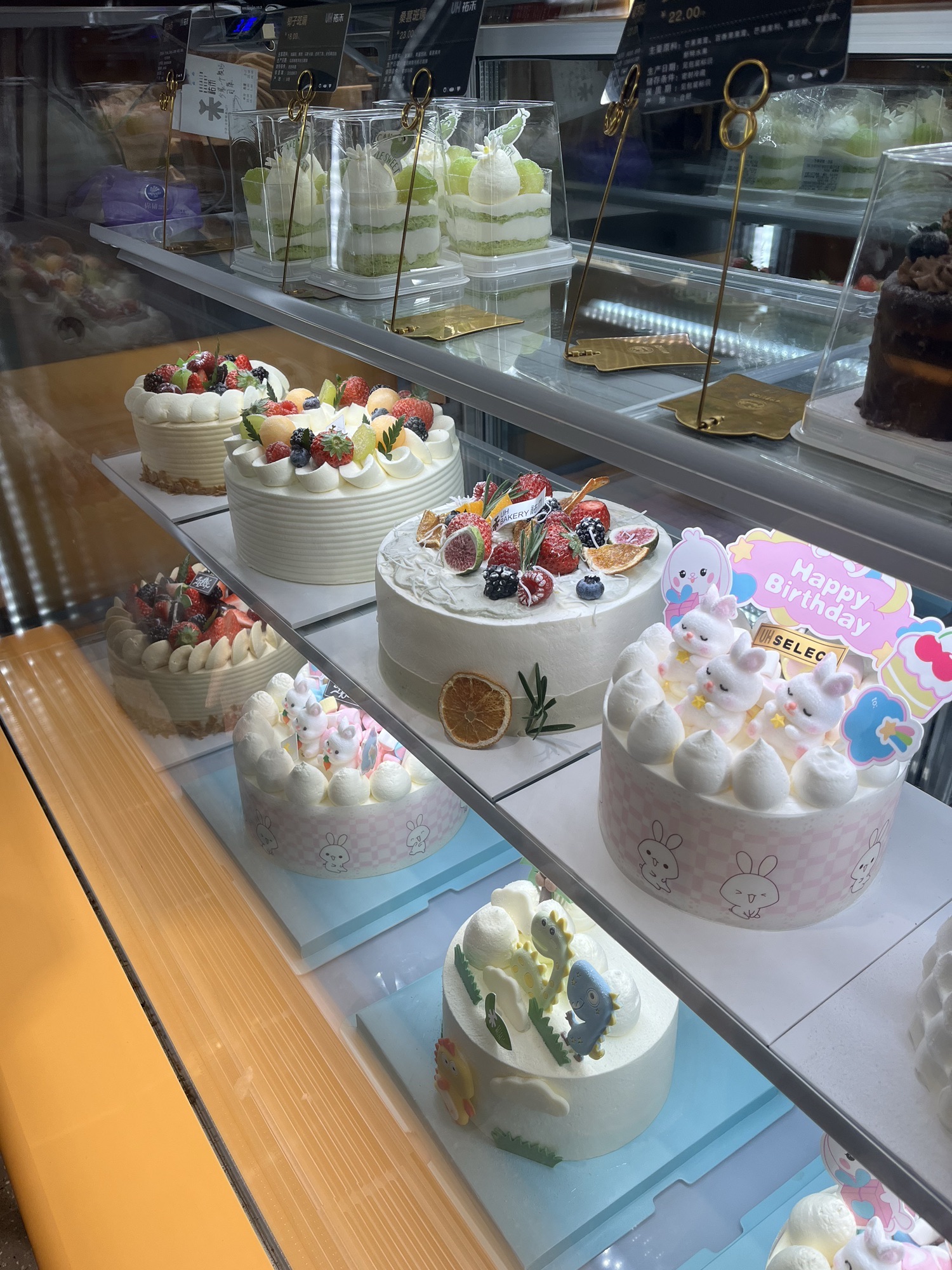 UH祐禾(合肥银泰in77店)