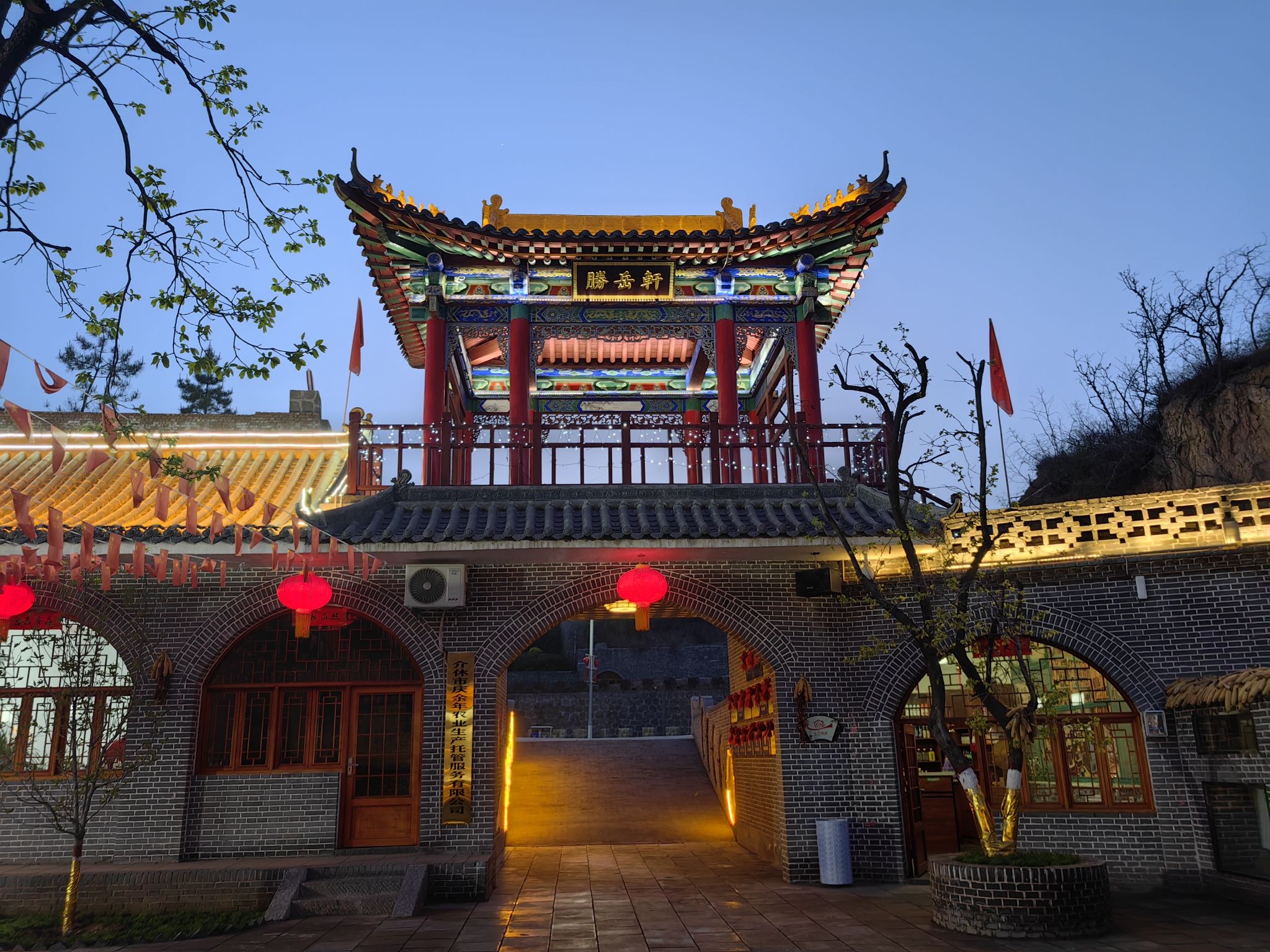 坂地农旅生态文化园旅行图片 3