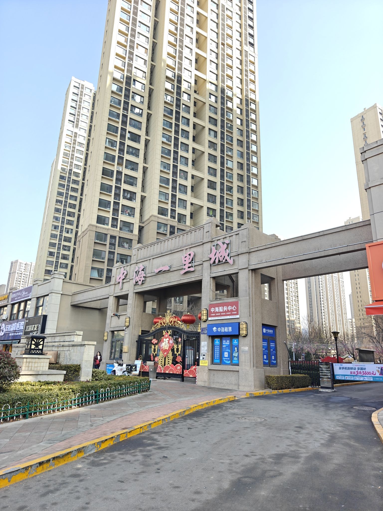 中海国际社区一里城 - 青岛市李沧区 - 商务住宅;住宅区;住宅小区 | 地址营业时间 | Amap