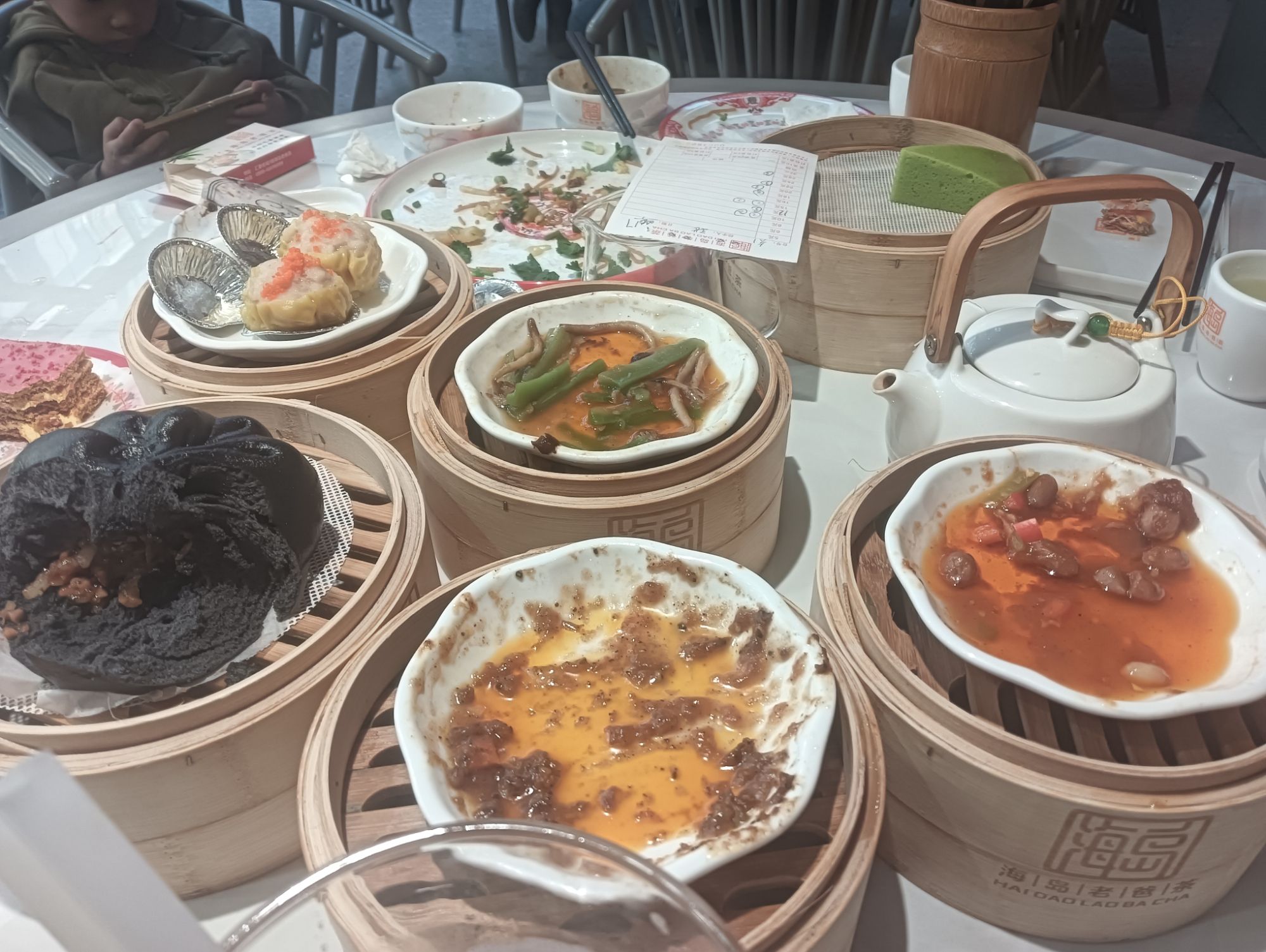 海岛老爸茶(汇景名城店)