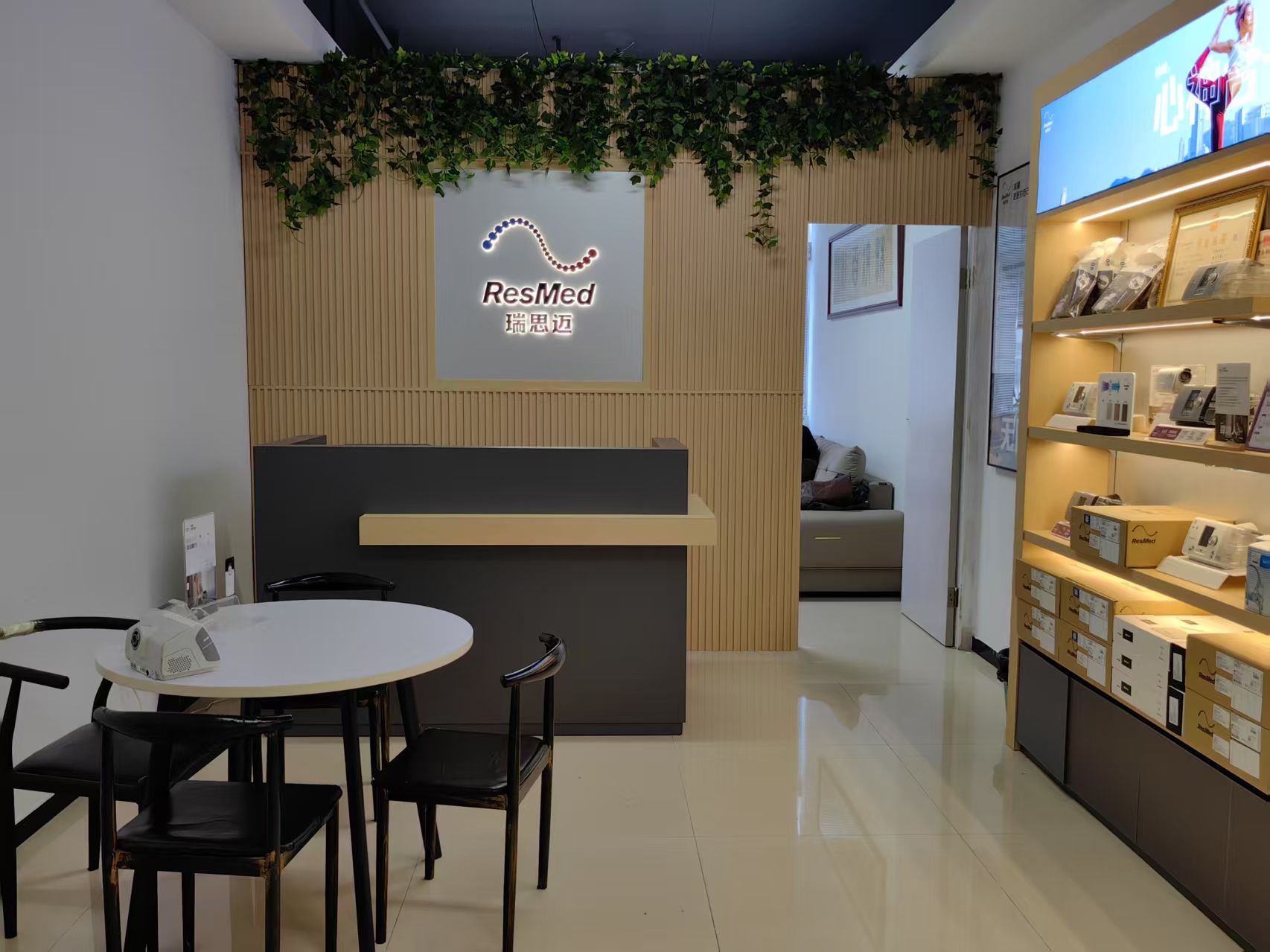 瑞思迈呼吸机(经贸大厦店)