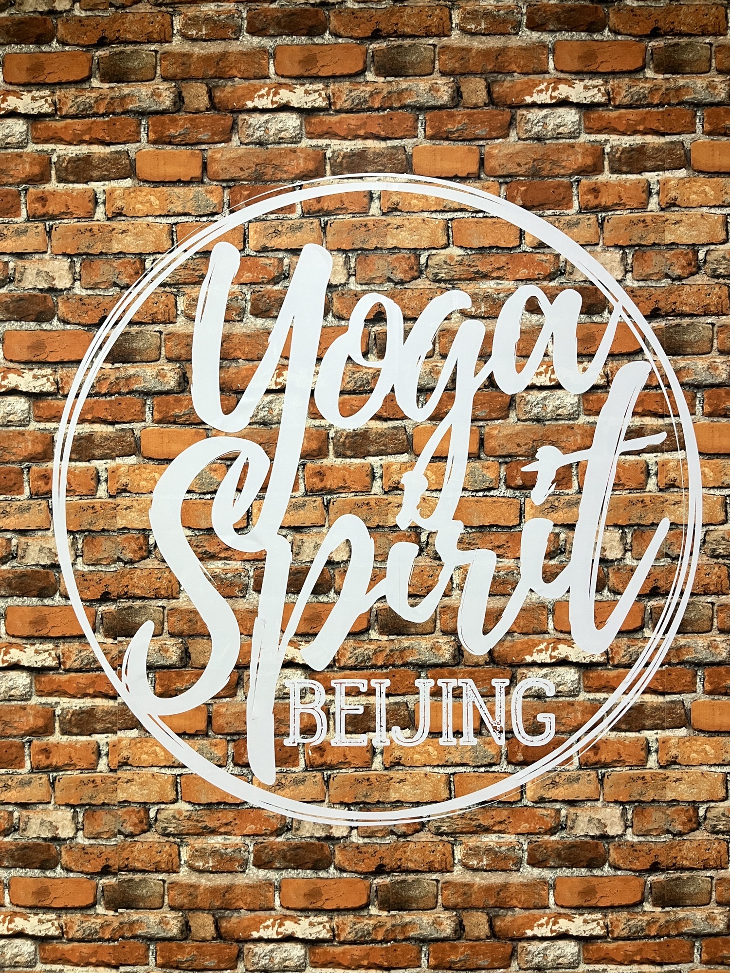 场地封面-Yoga Spirit瑜伽空间双语教学店(日坛国际贸易中心A座店)