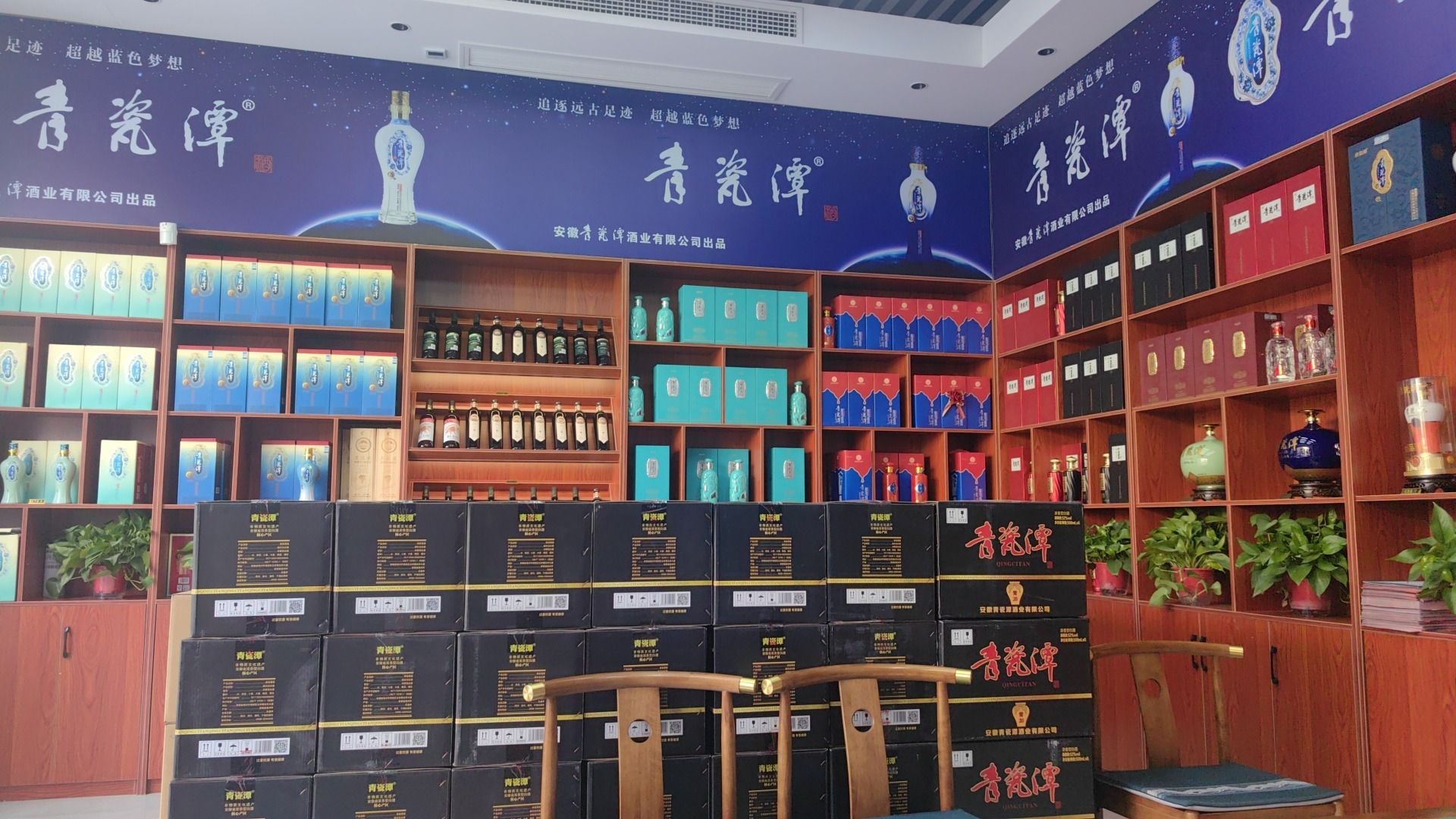 青瓷潭旅行图片 2