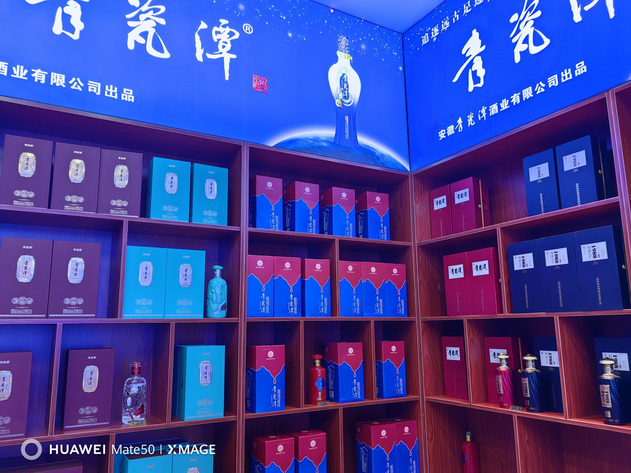 青瓷潭旅行图片 1
