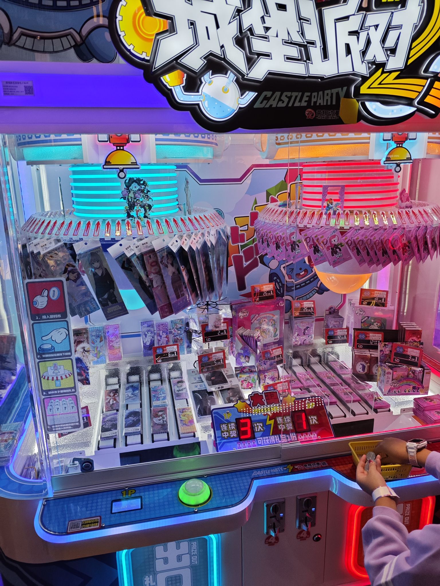 超级星座(金爵万象店)