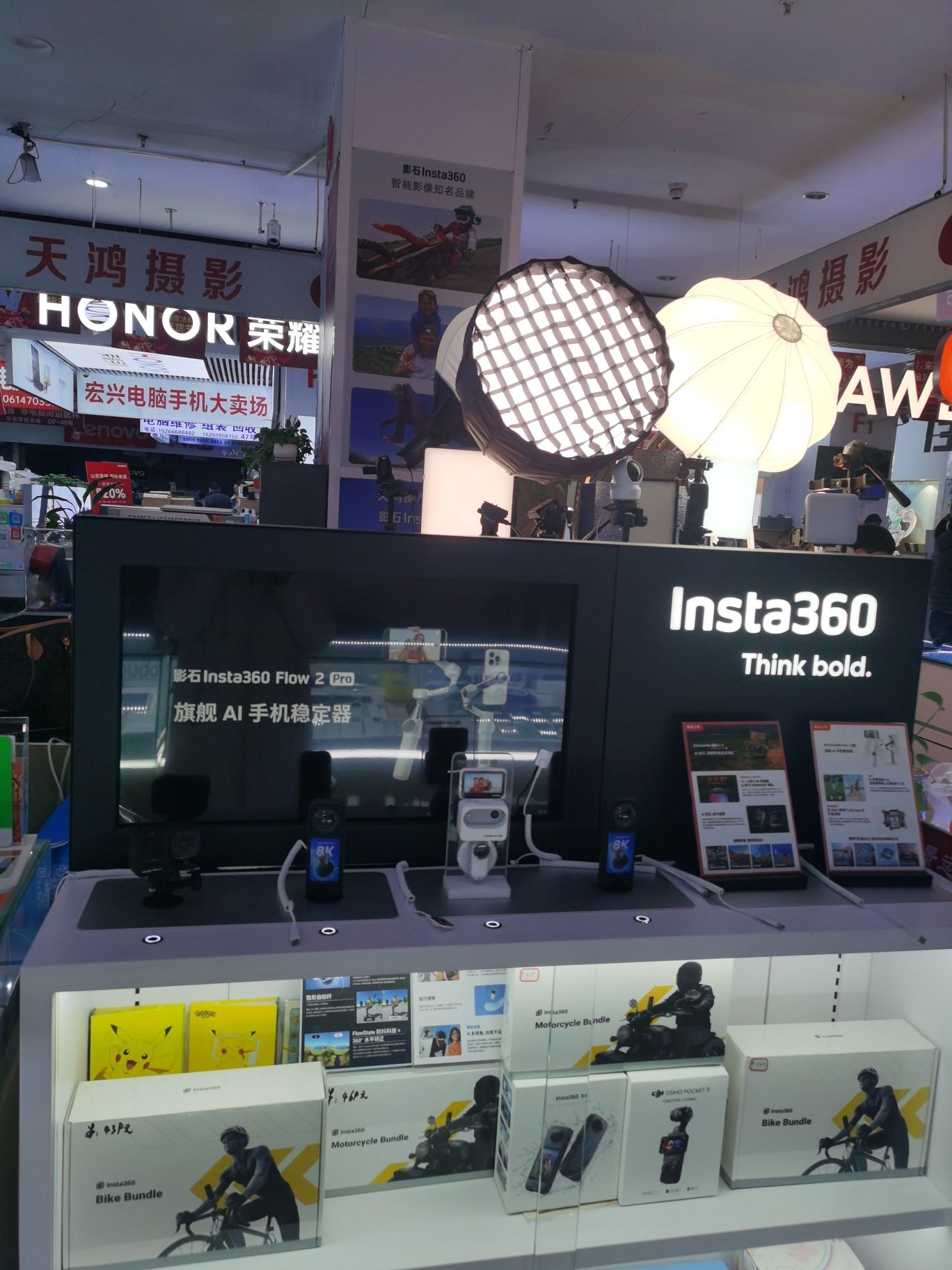 影石Insta360临沂授权体验店