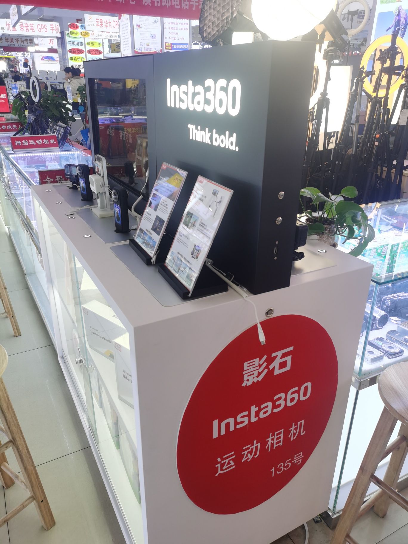 影石Insta360临沂授权体验店