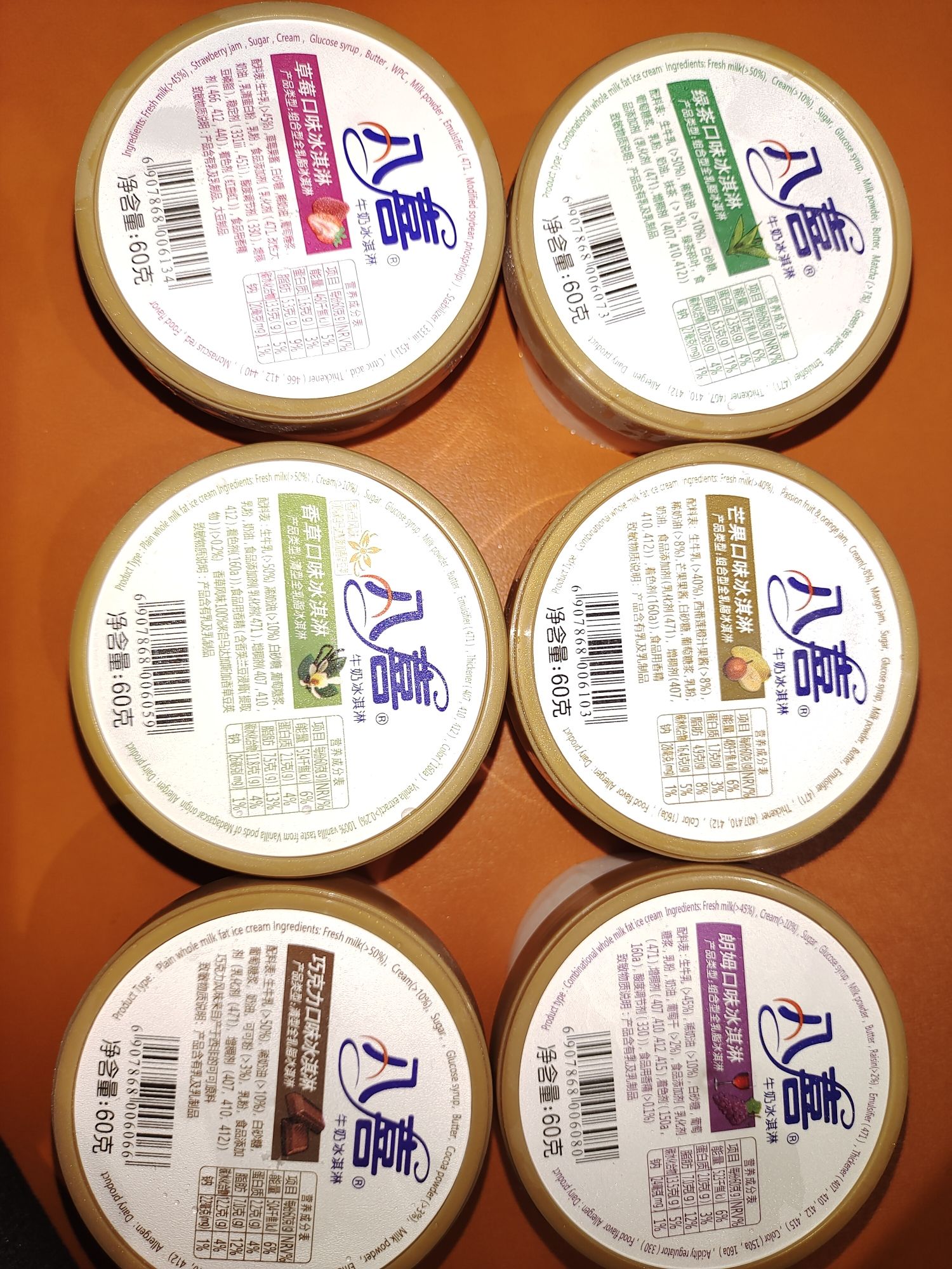 悦活里超市(六安银泰店)