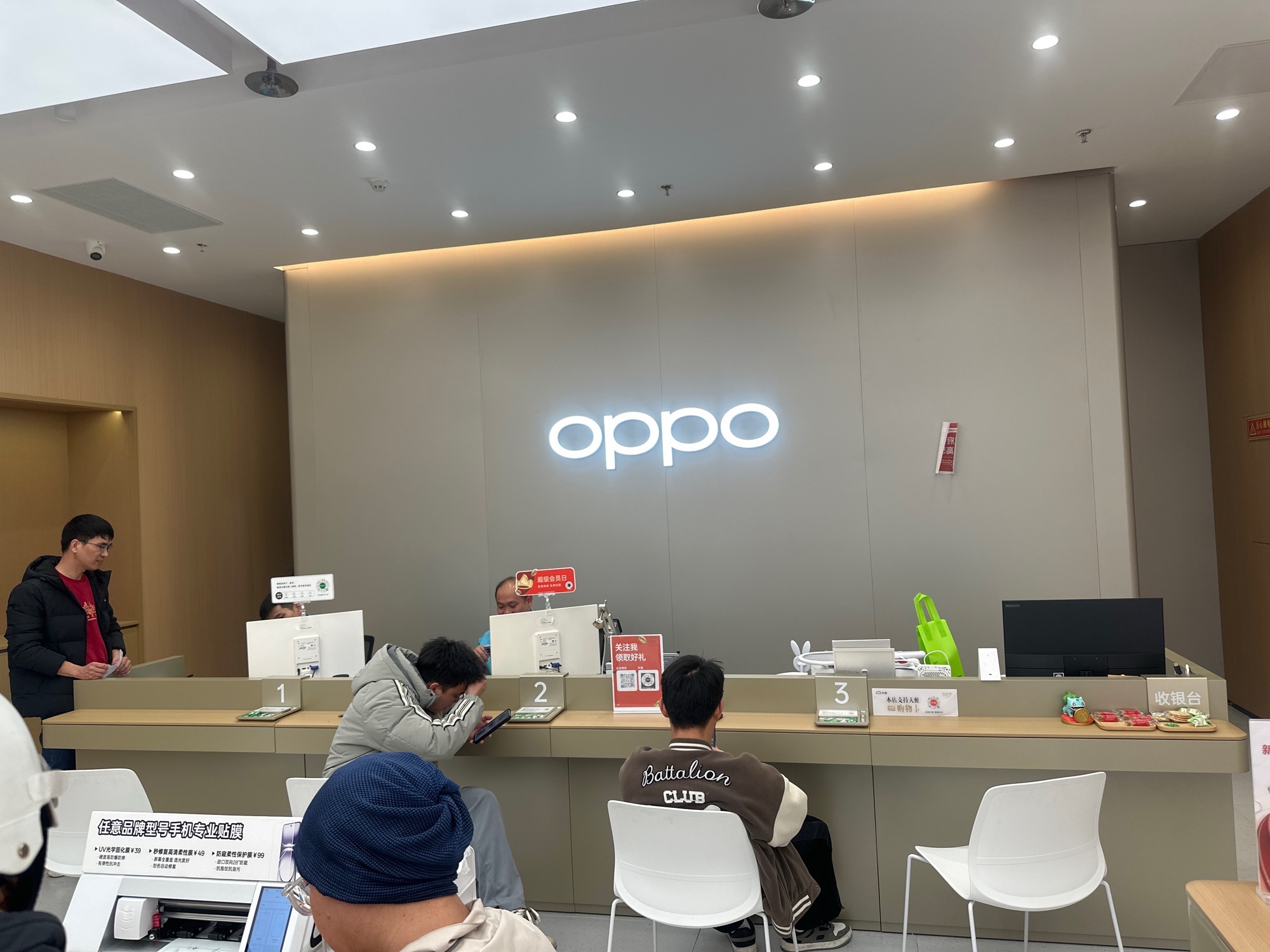 OPPO官方授权服务体验中心