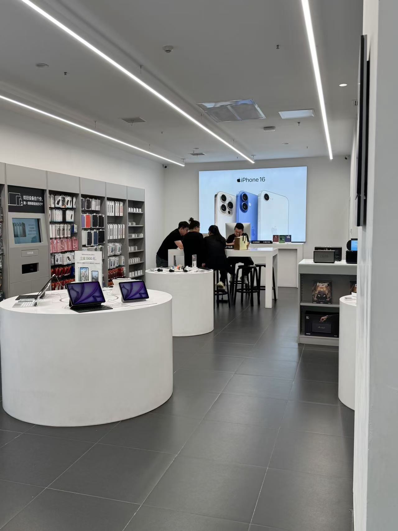 Apple授权专营店(广阳万达广场店)