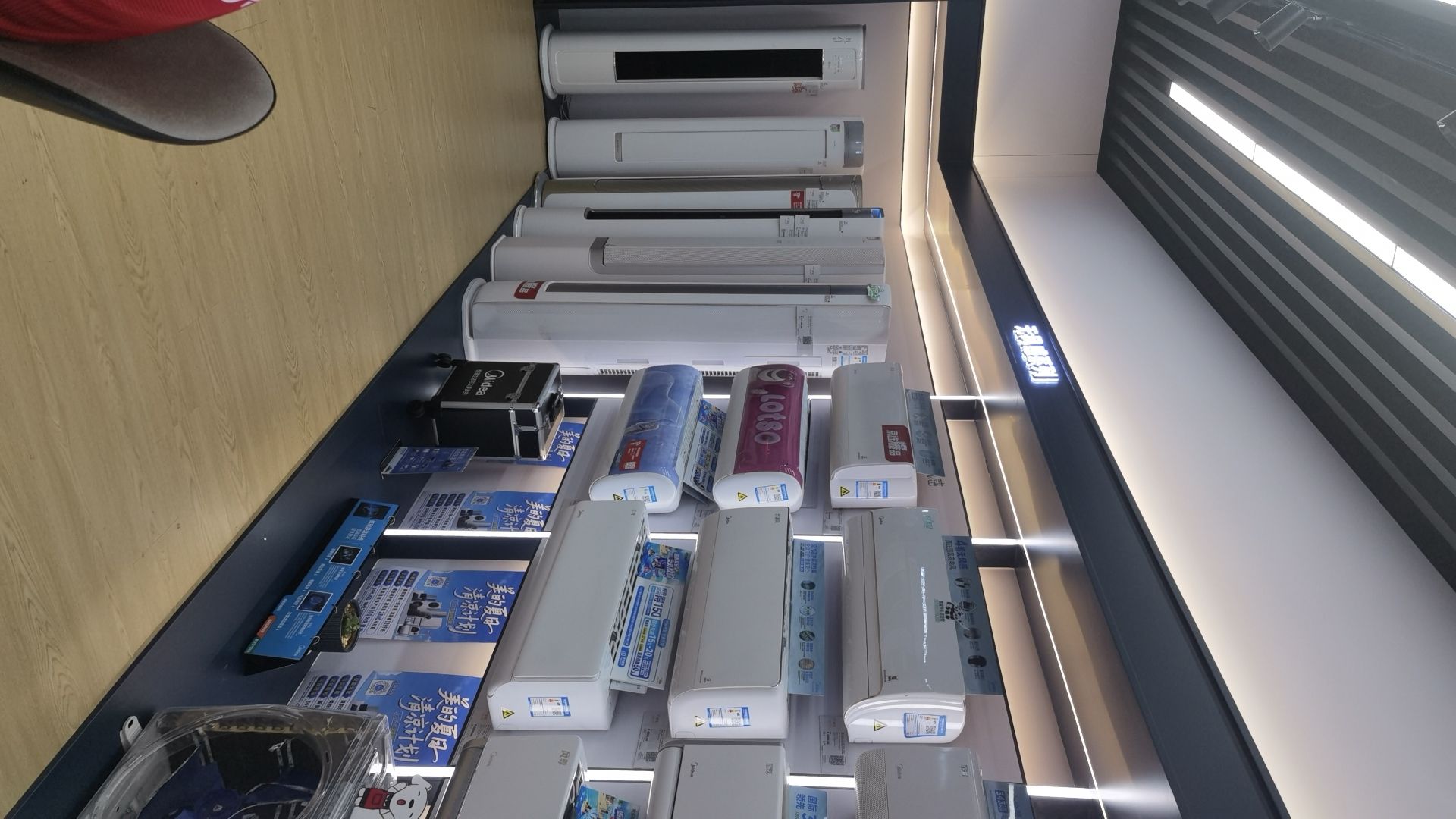 京东电器(宣城宣州状元路店)