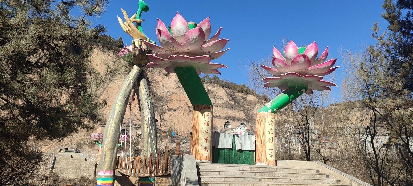 隰县莲花桥旅行图片 2