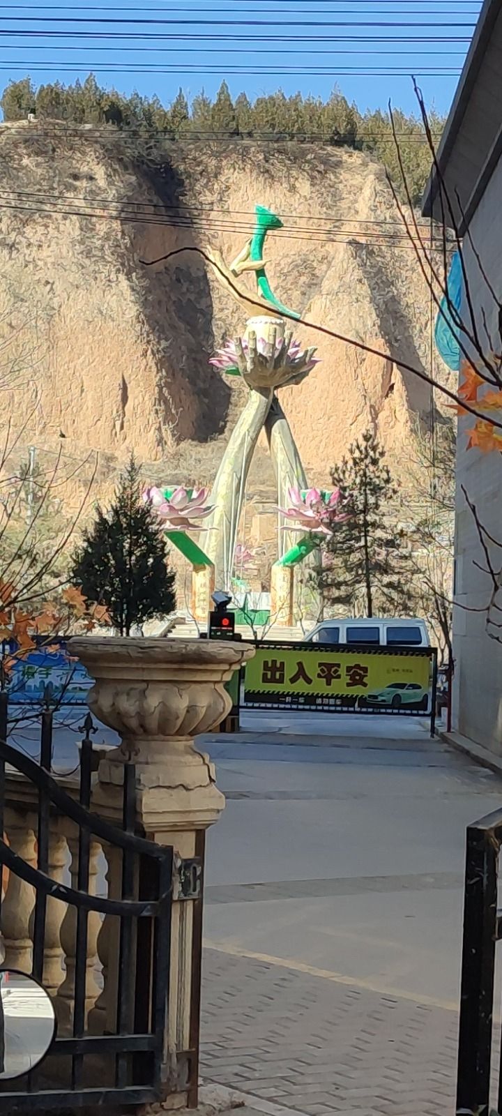 隰县莲花桥旅行图片 2